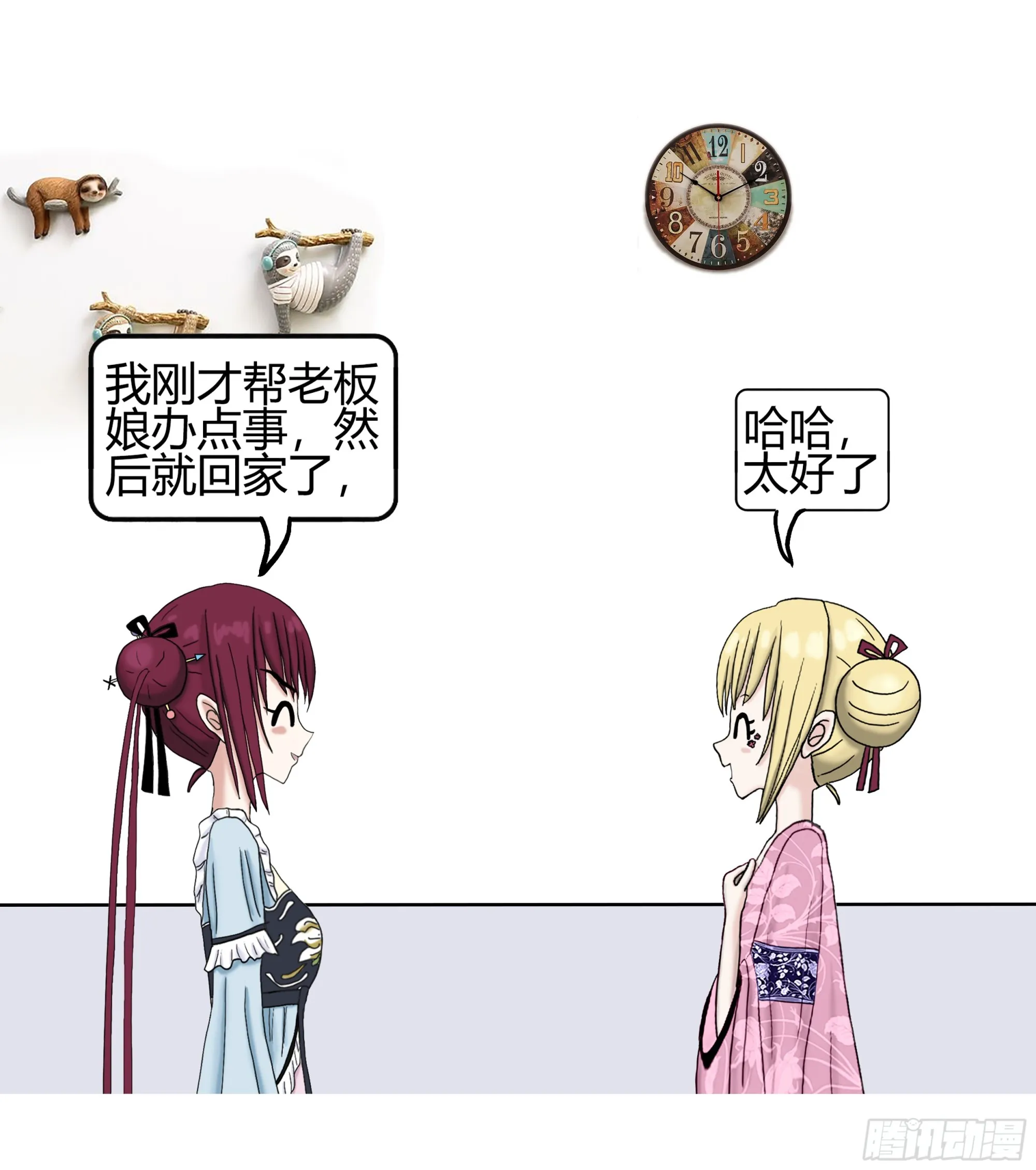 019 第6页