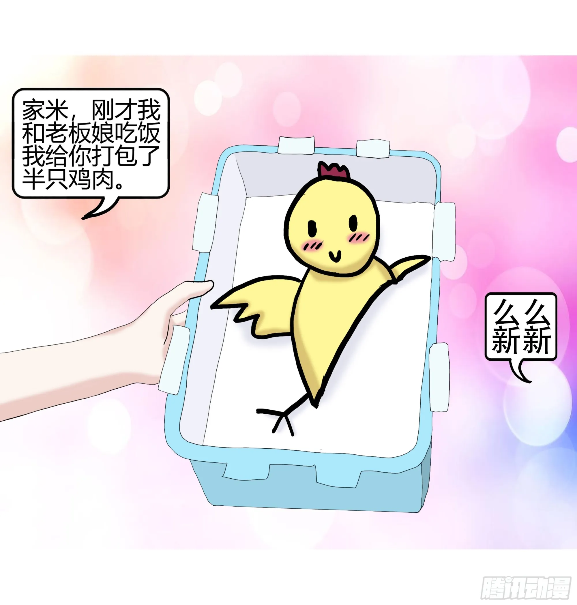 019 第7页