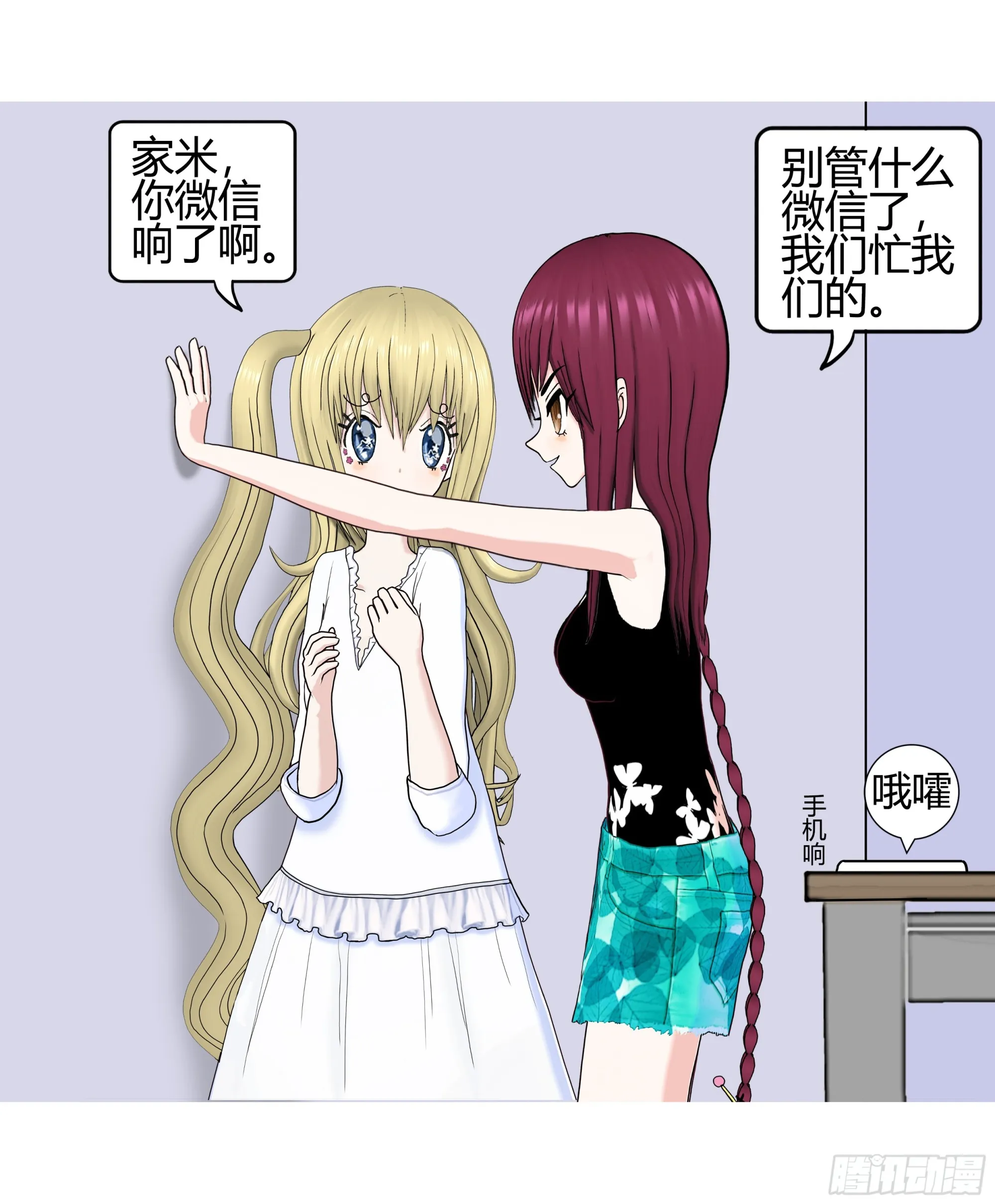 019 第15页