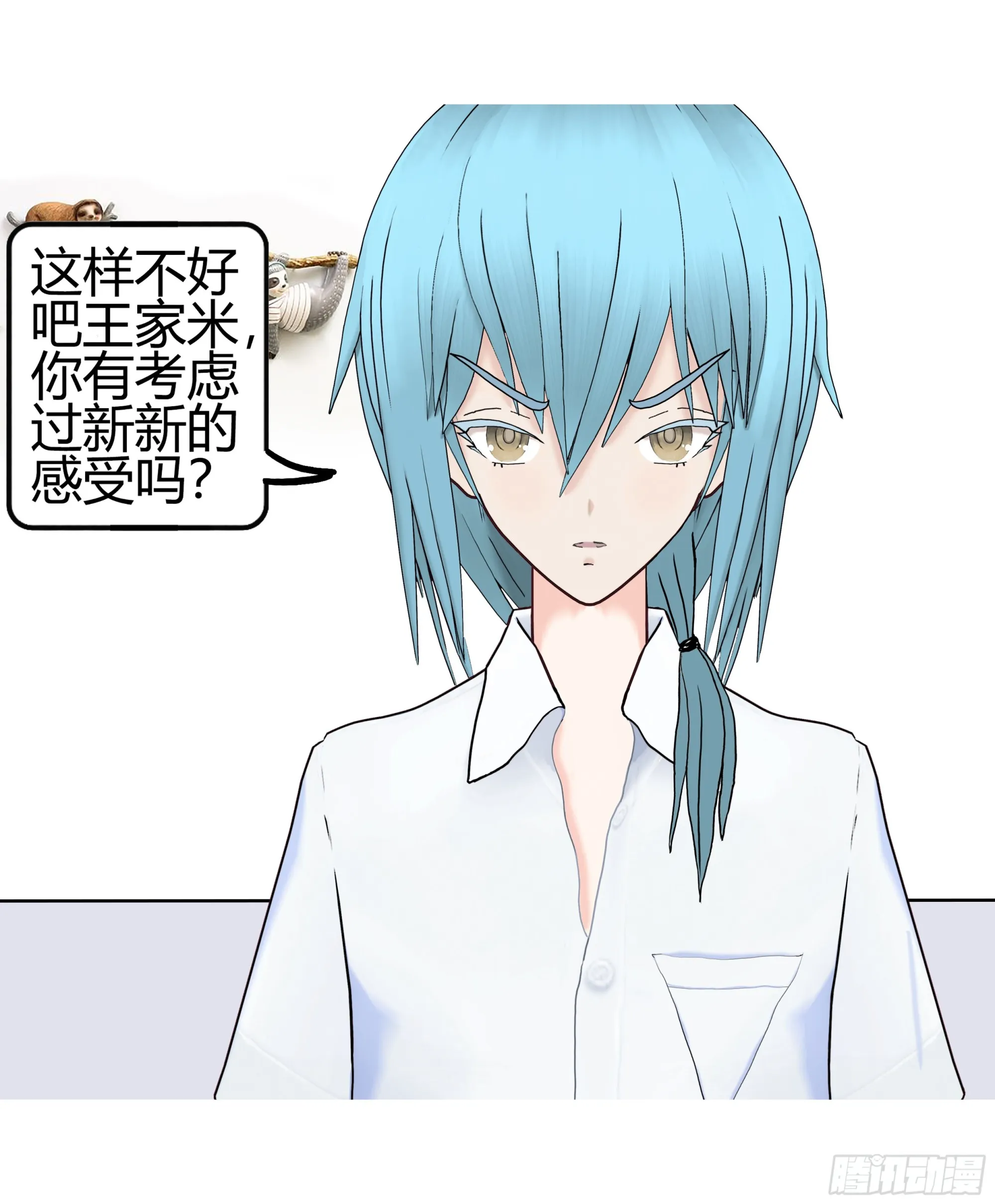 015 第20页