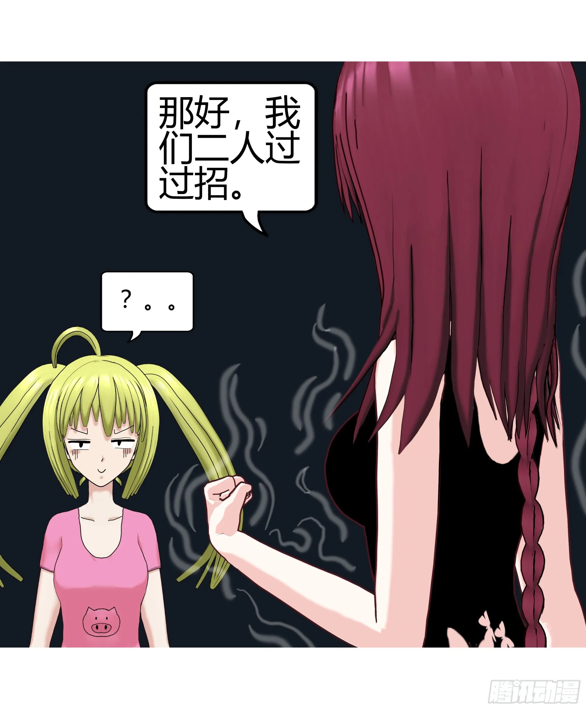 014 第26页