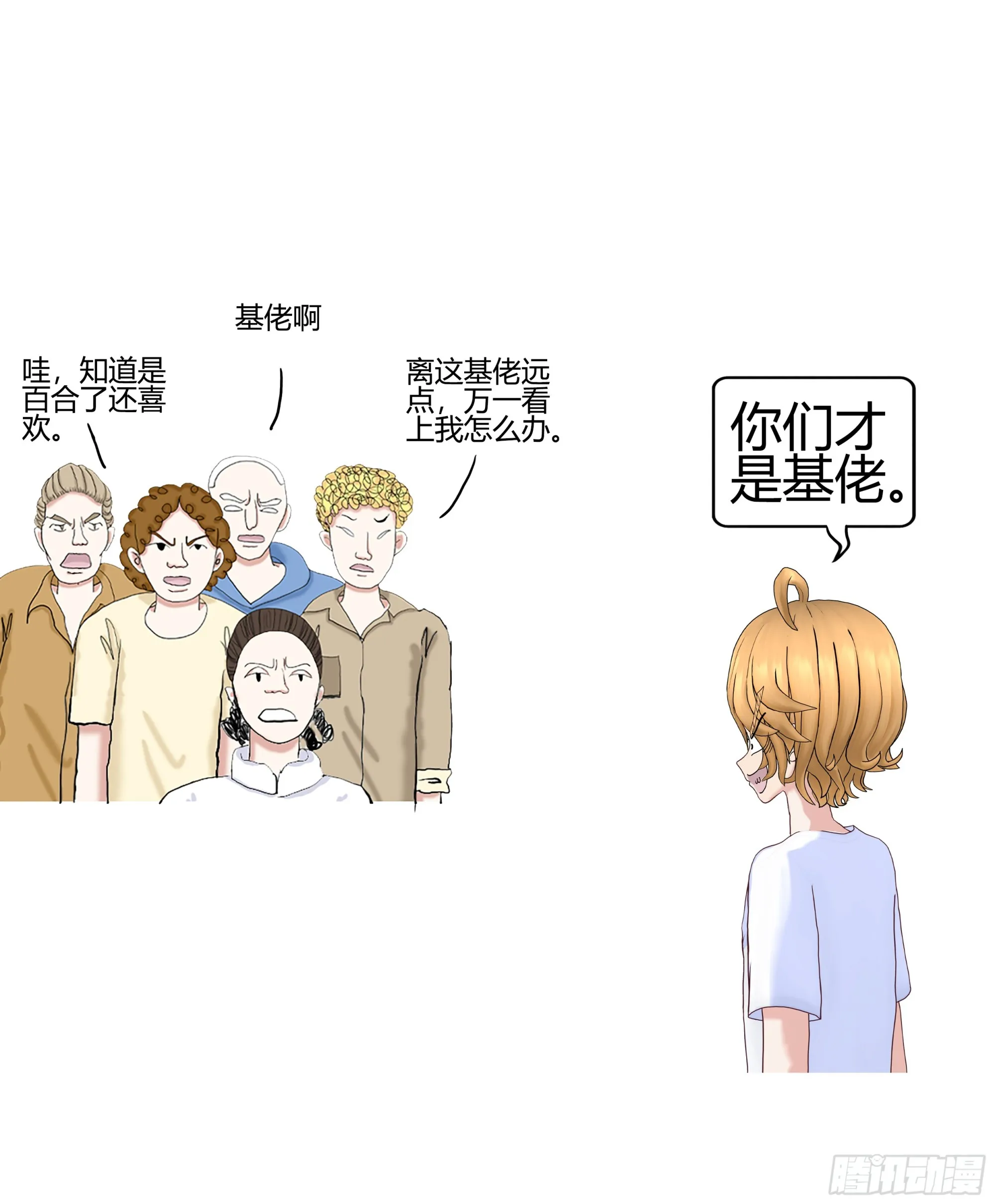 013 第4页