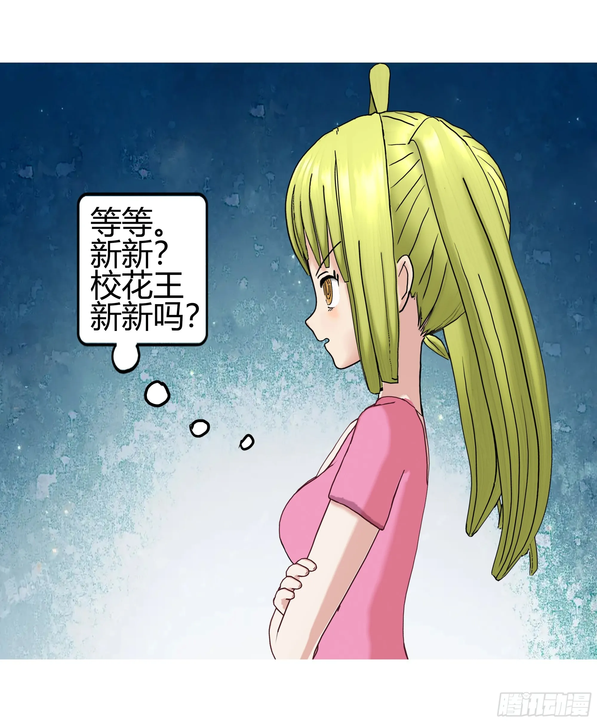 013 第17页