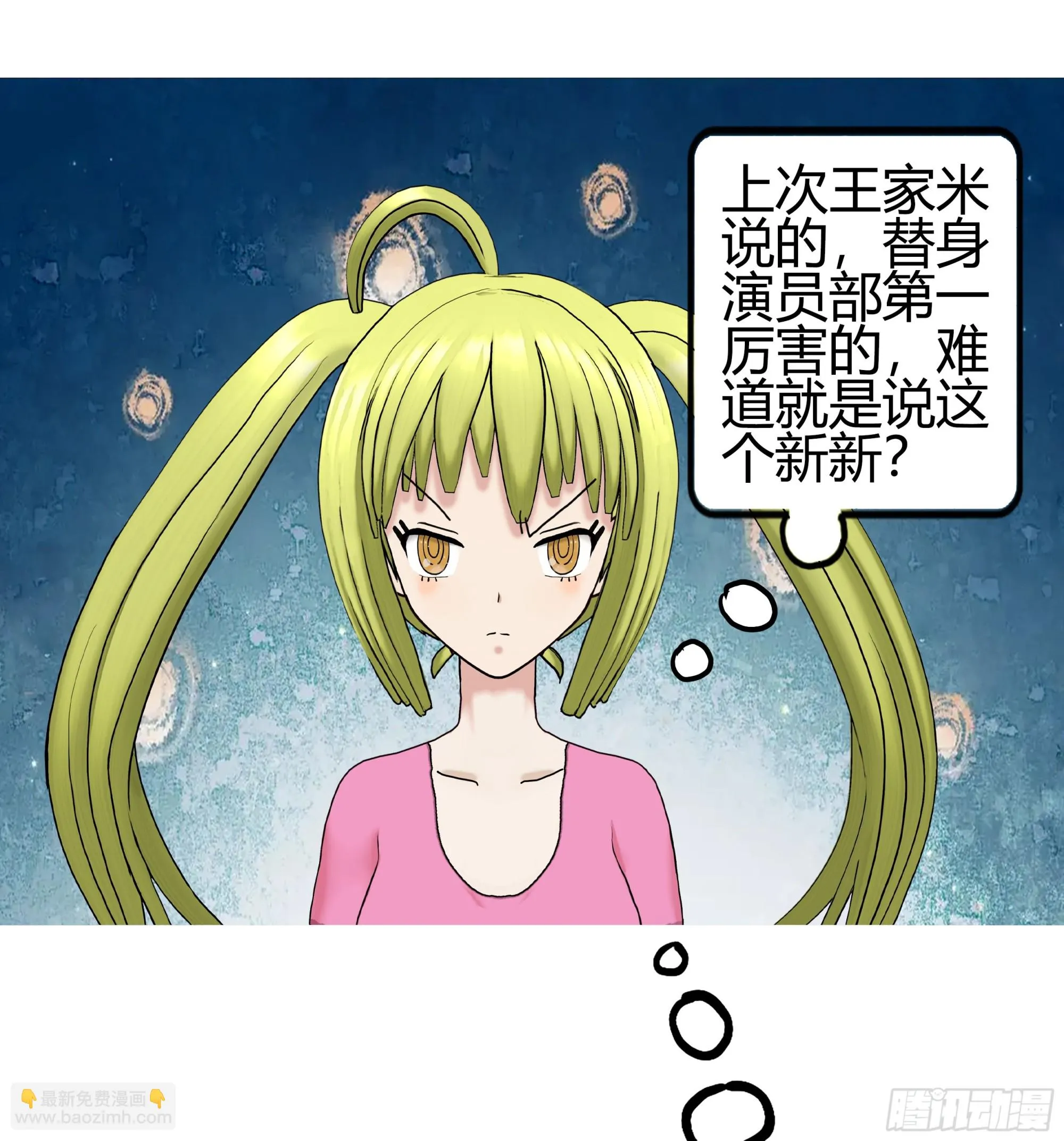 013 第18页