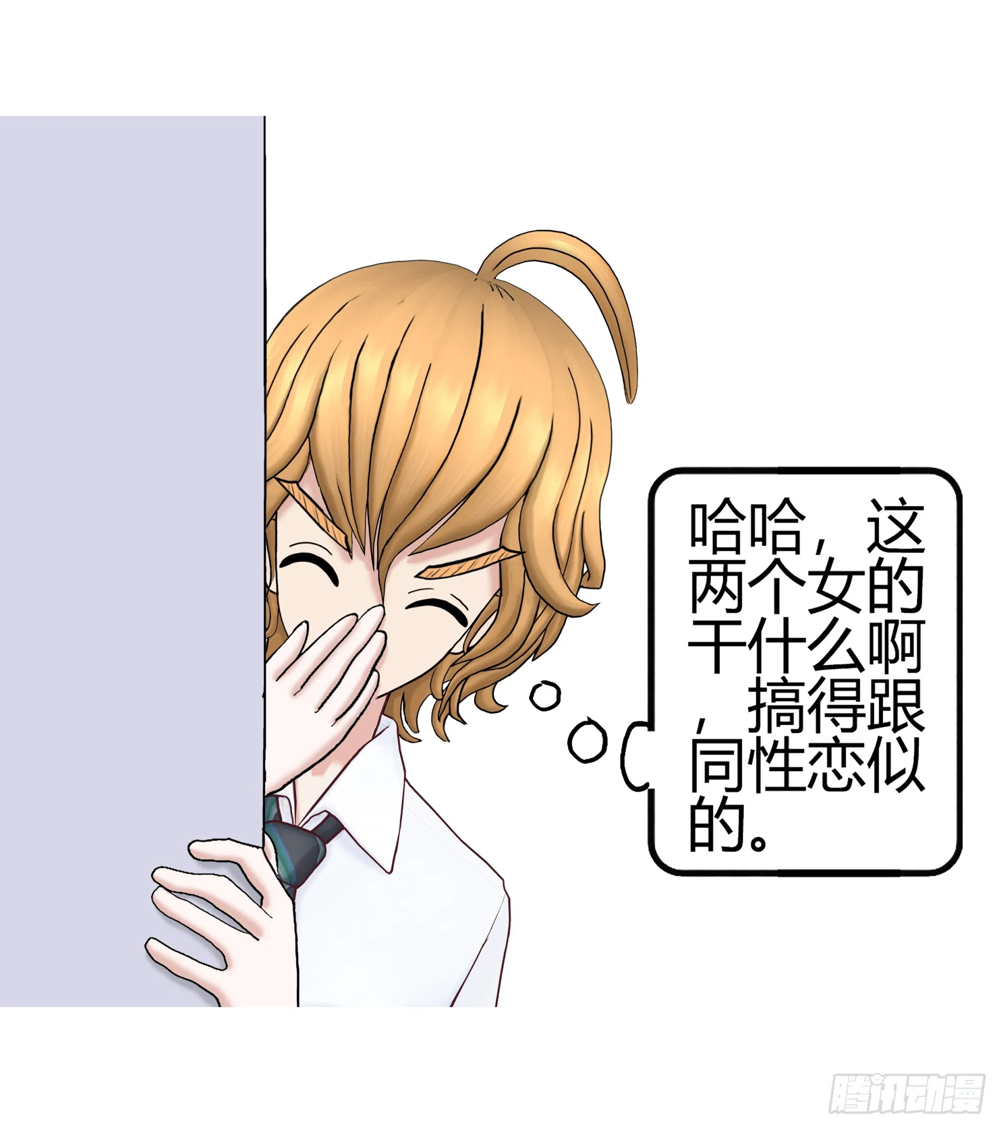 012 第19页