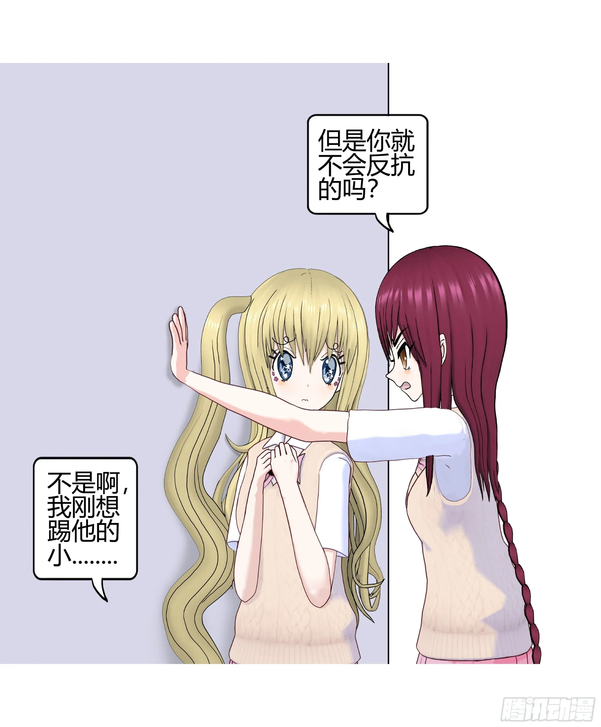 012 第21页