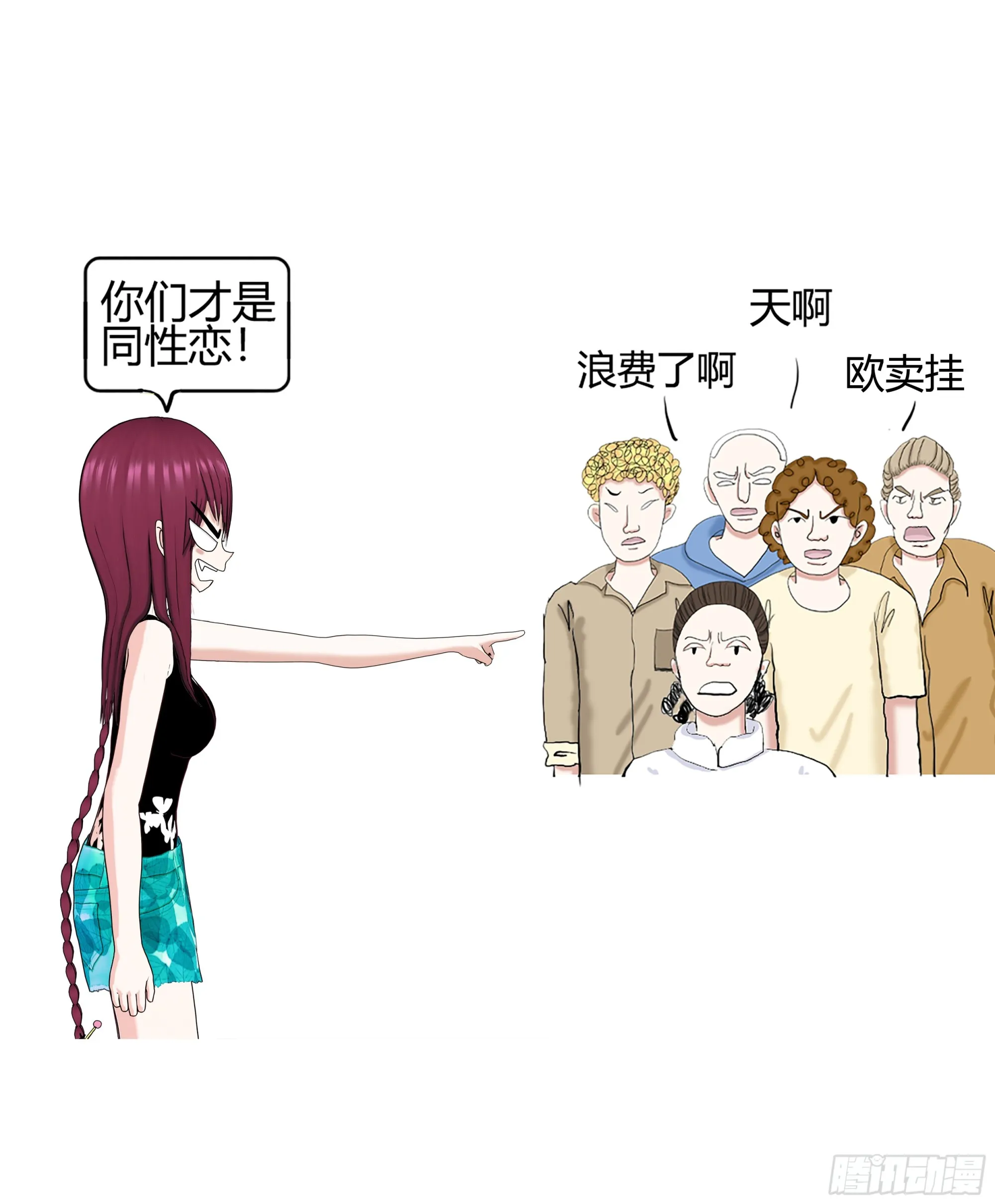 011 第21页