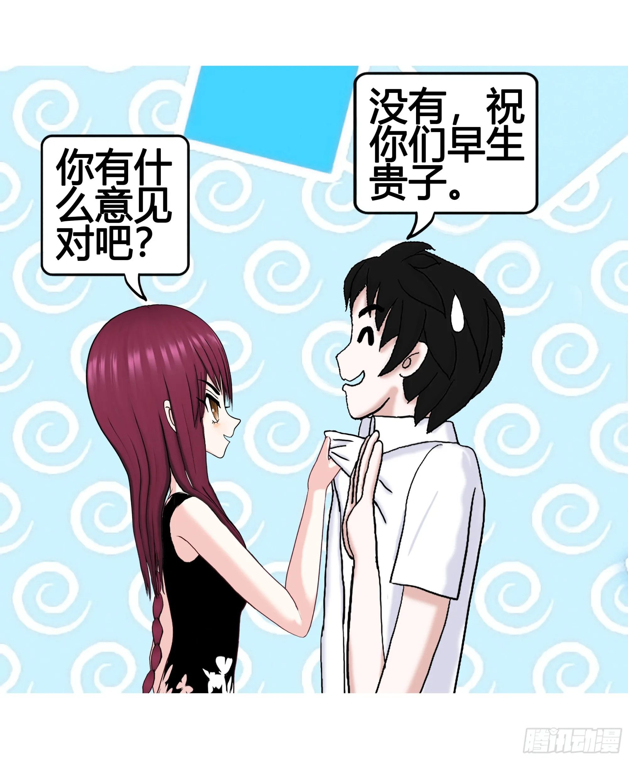 011 第26页