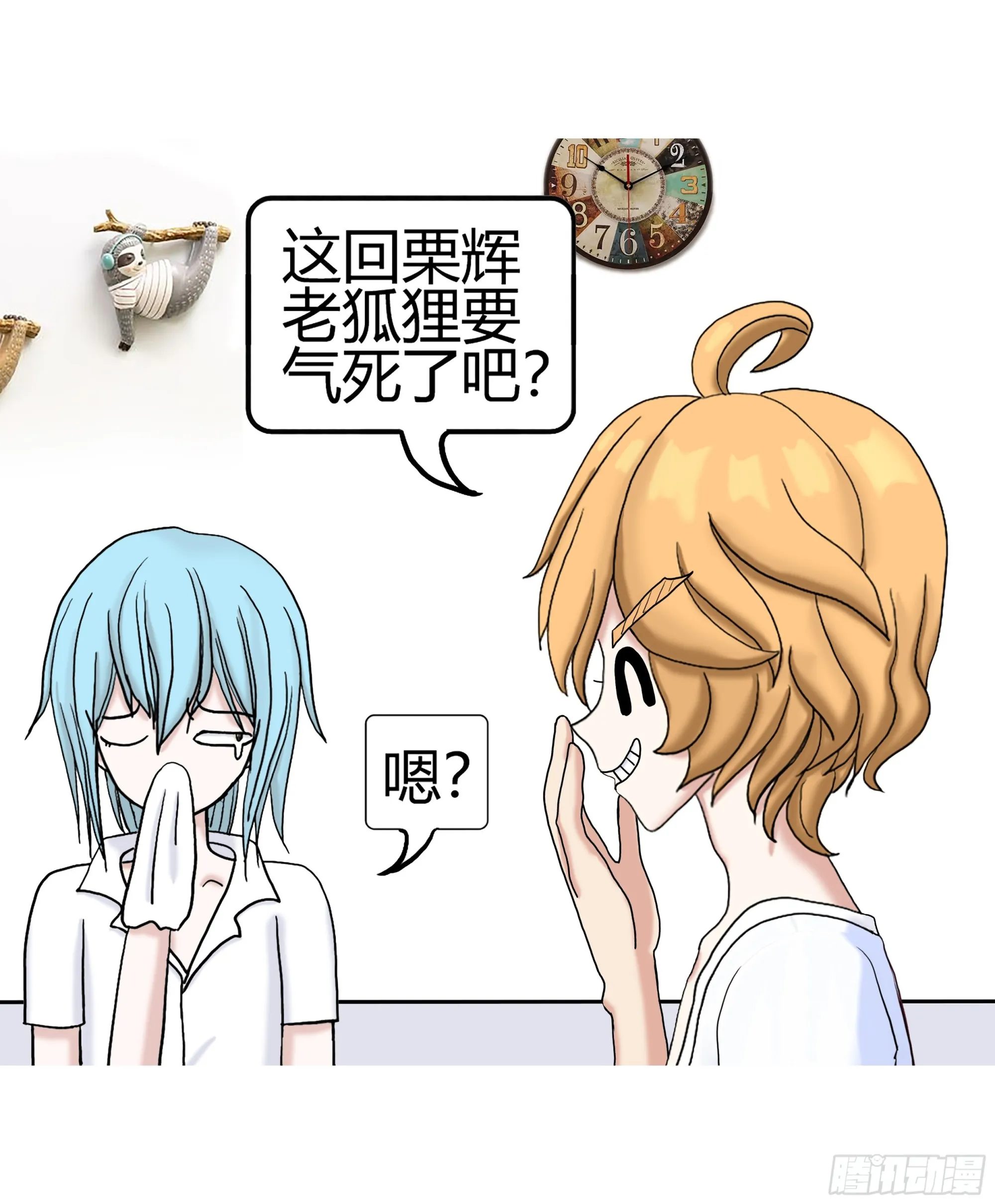 011 第27页