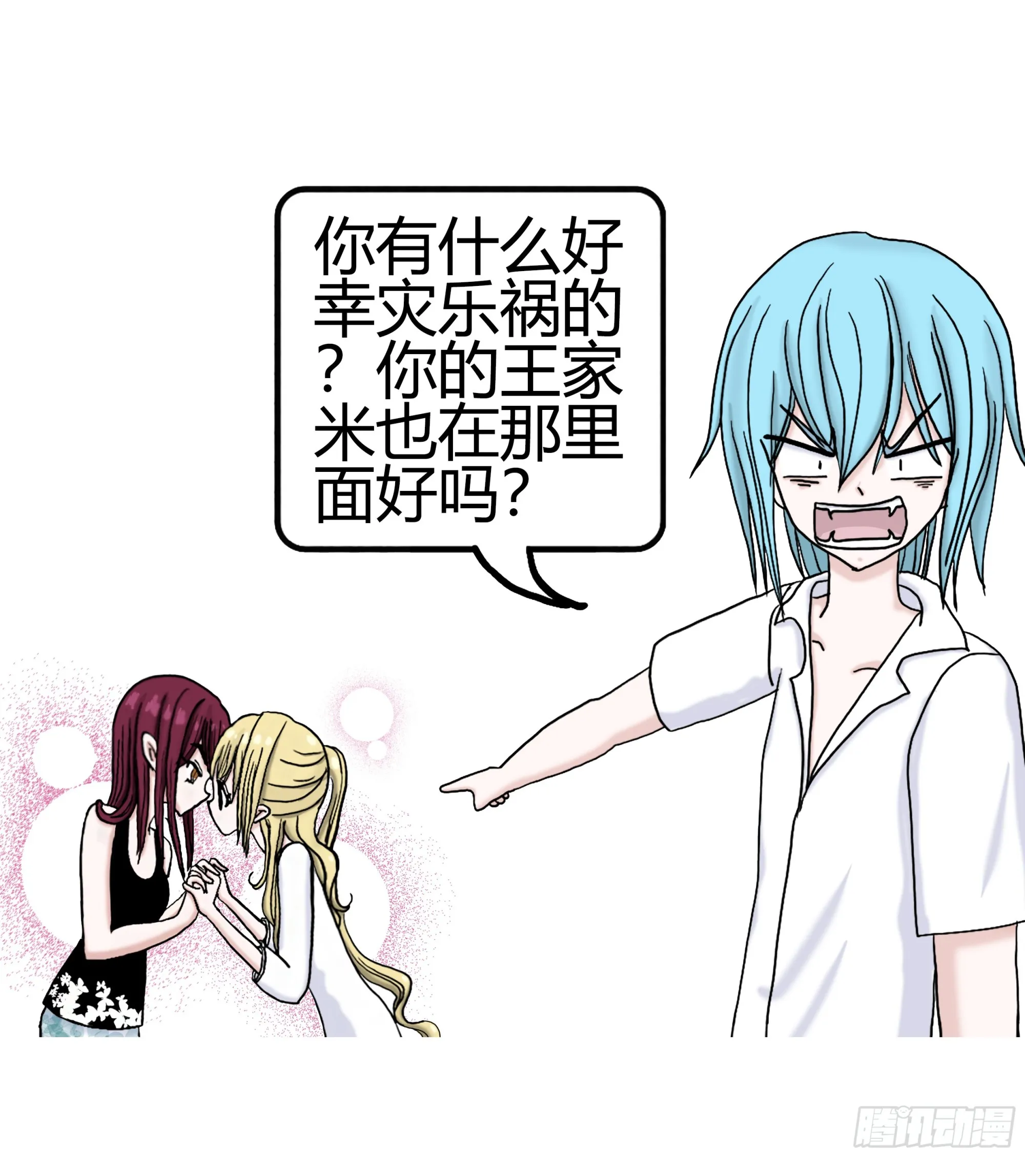 011 第28页