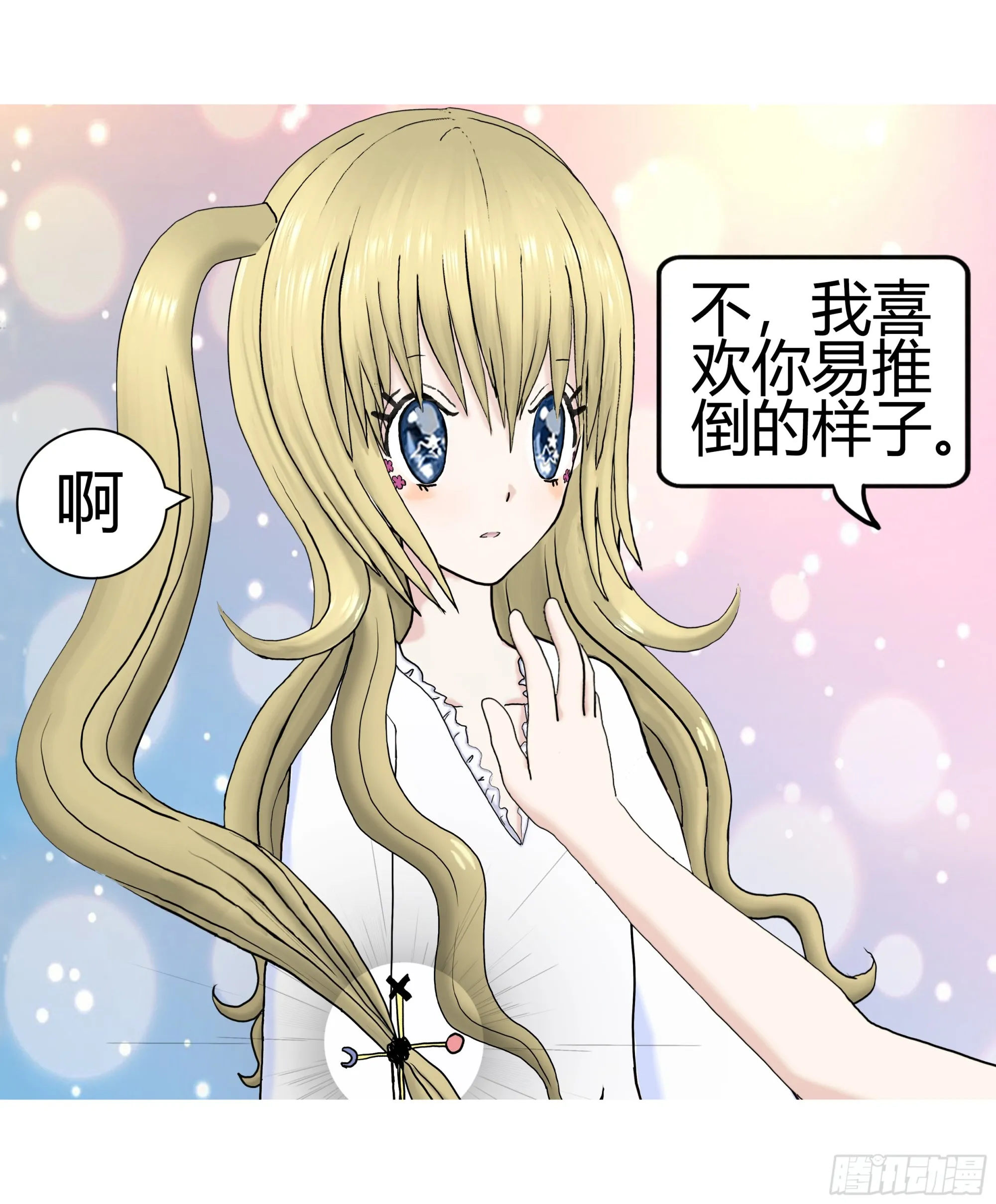 005 第15页