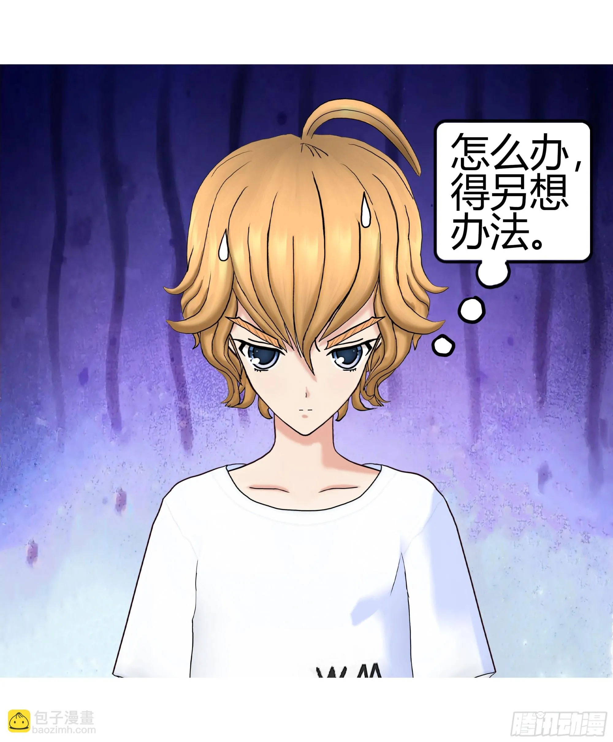 004 第20页