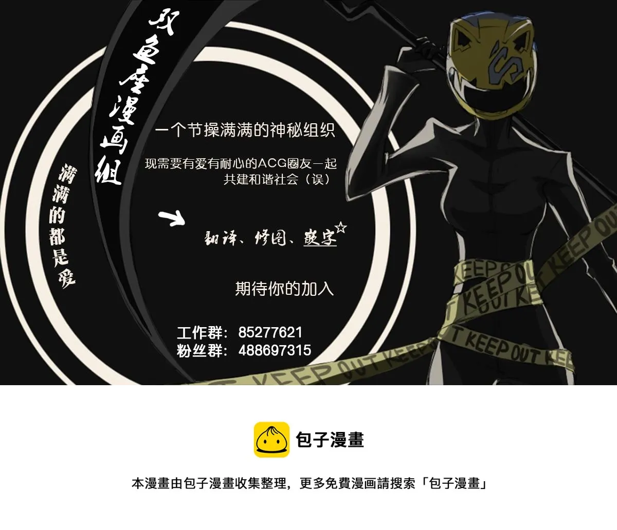 第1话 第24页
