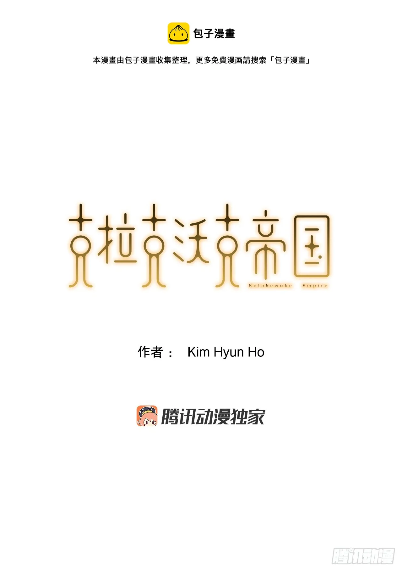 60.孩子们的答案 第1页