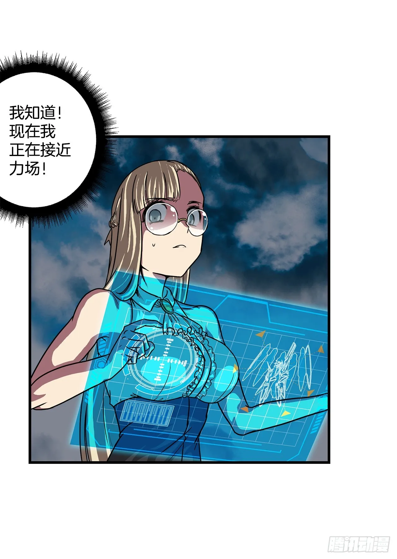 60.孩子们的答案 第5页