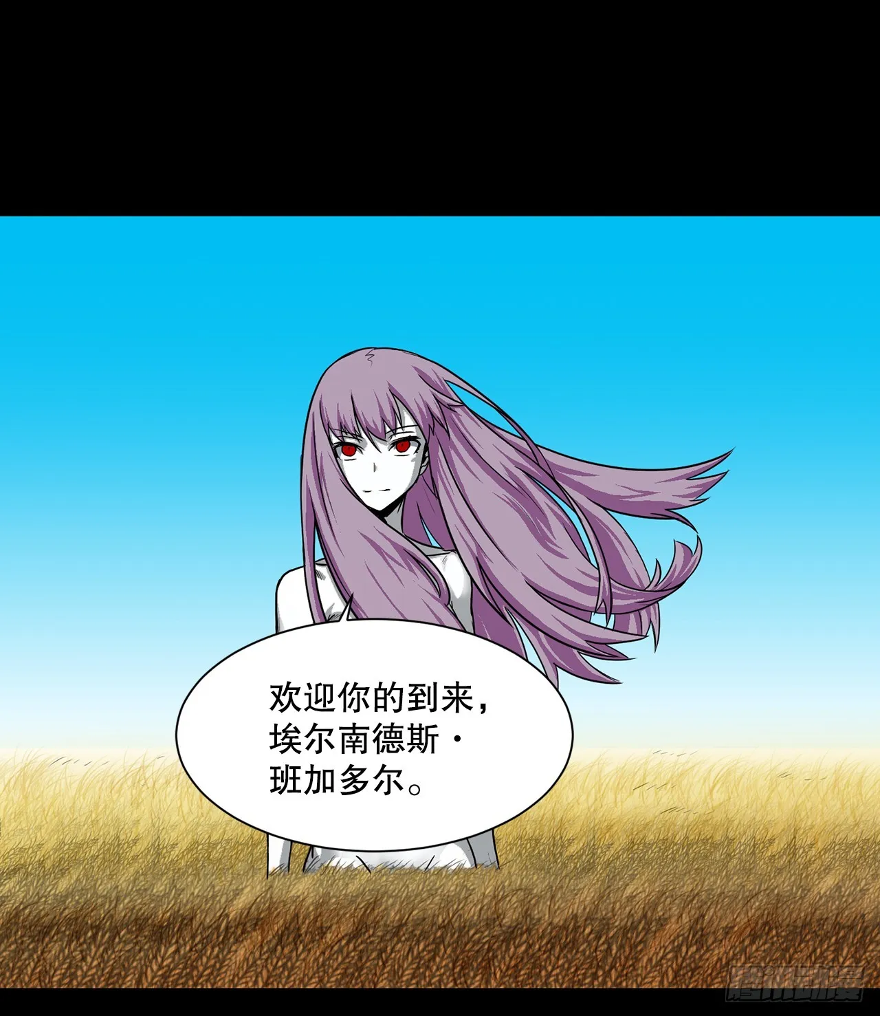60.孩子们的答案 第35页