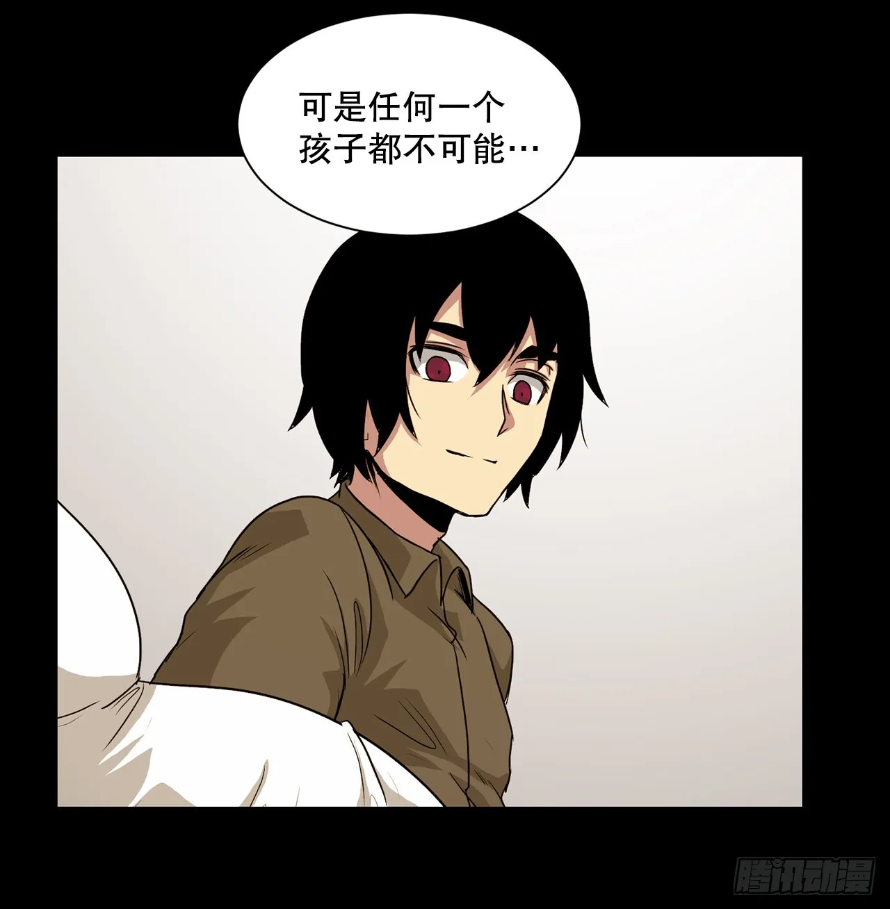 60.孩子们的答案 第39页
