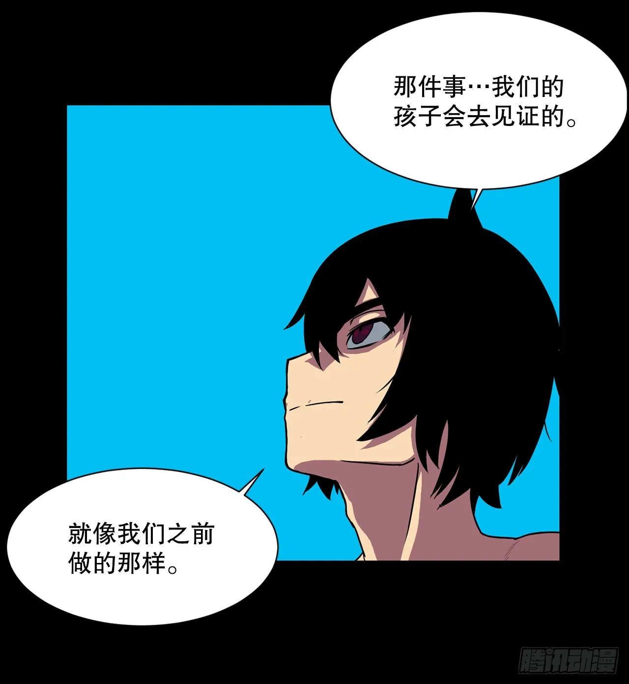 60.孩子们的答案 第42页