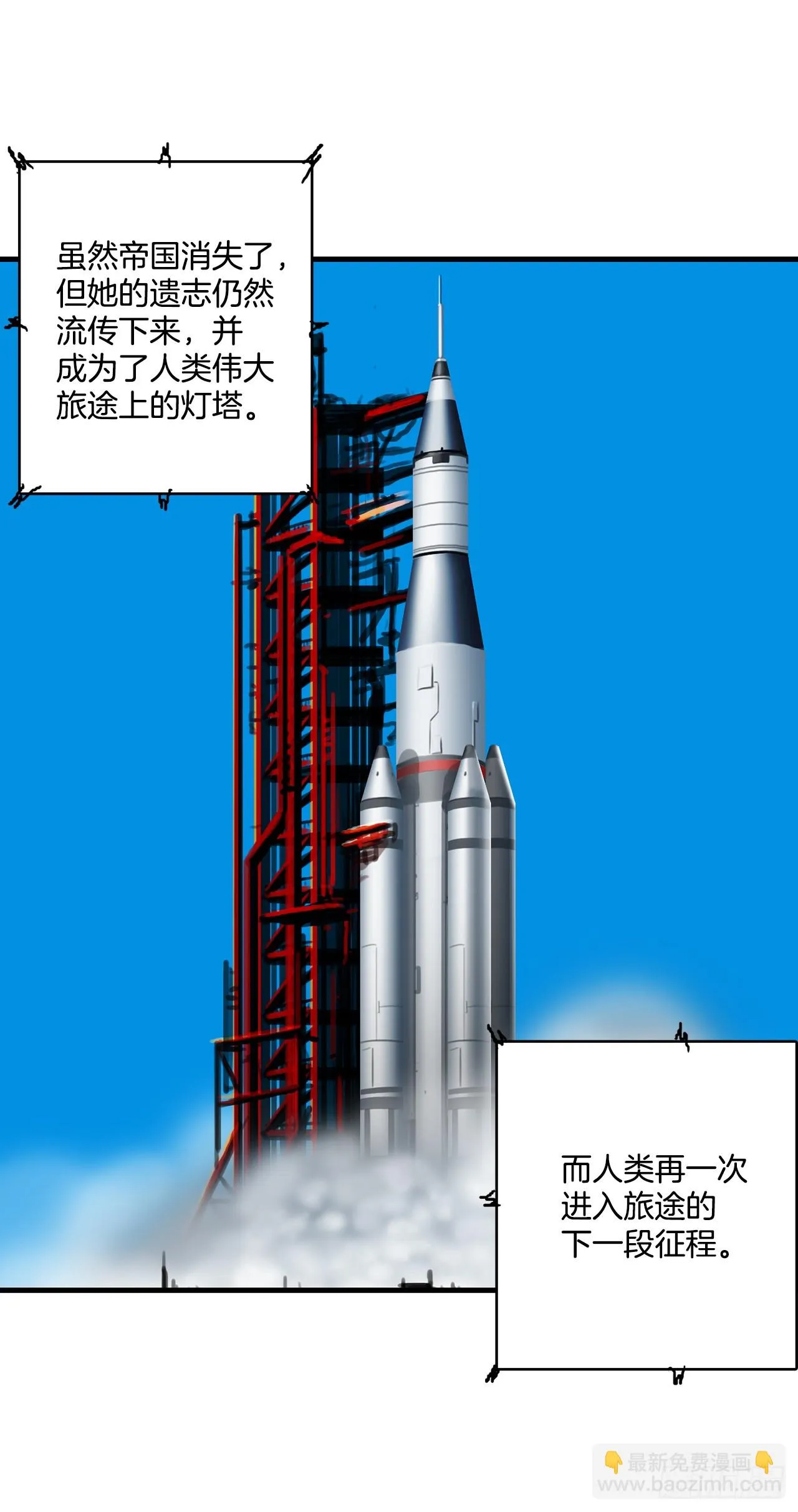 60.孩子们的答案 第46页
