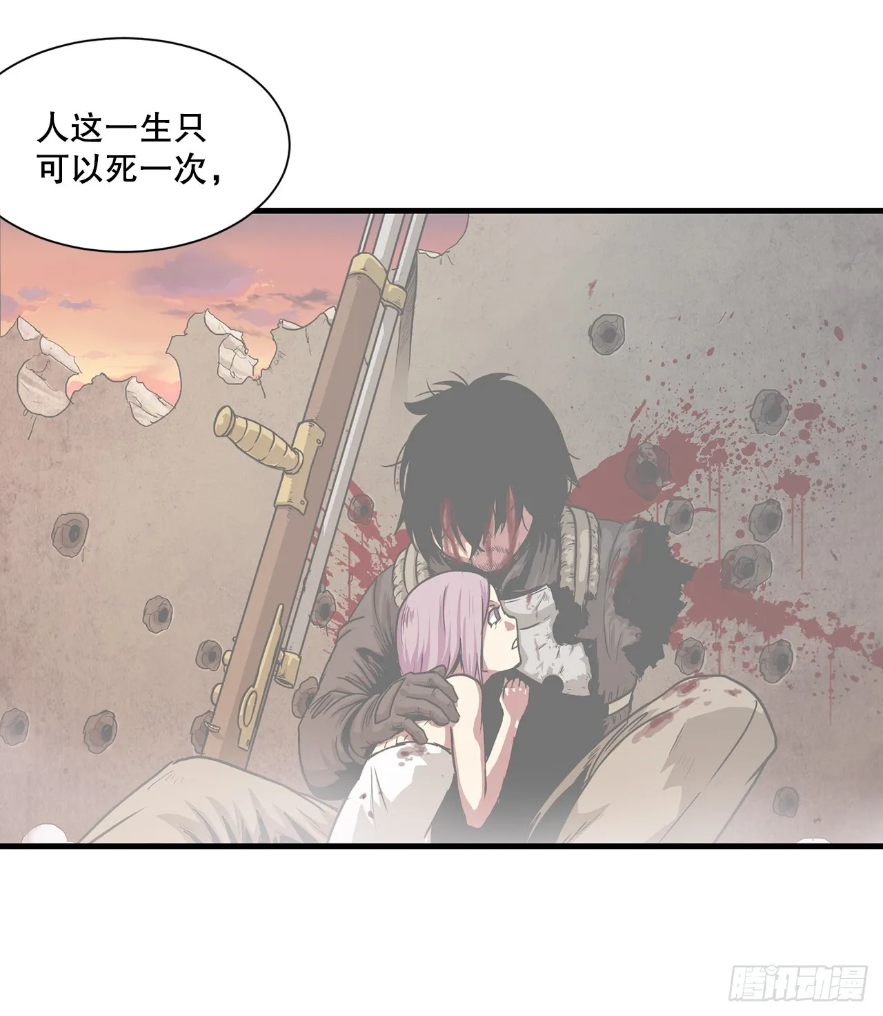 59.强制连接 第6页