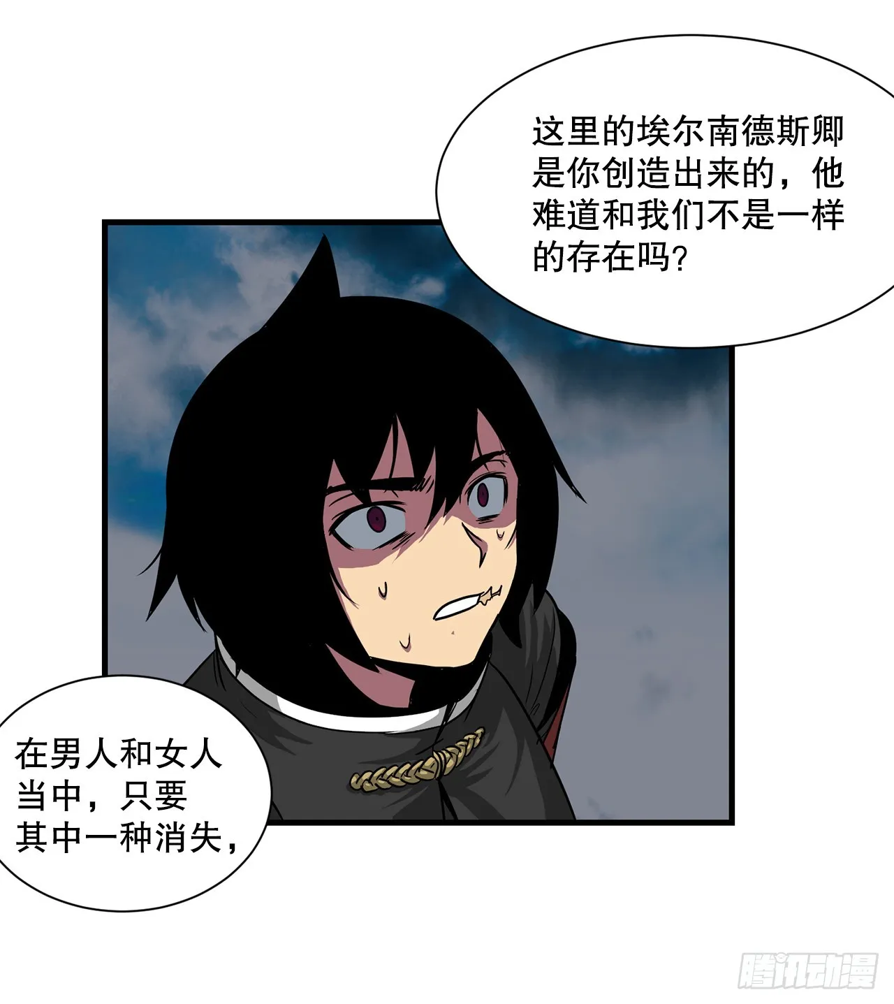 59.强制连接 第7页