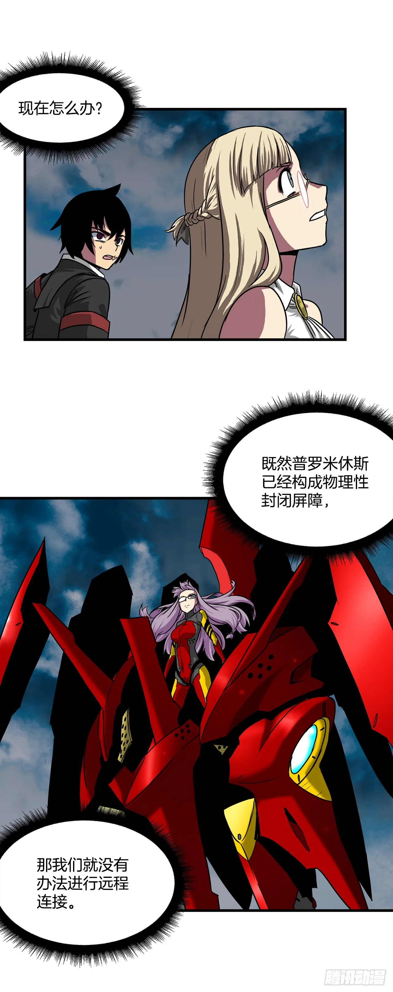 59.强制连接 第9页