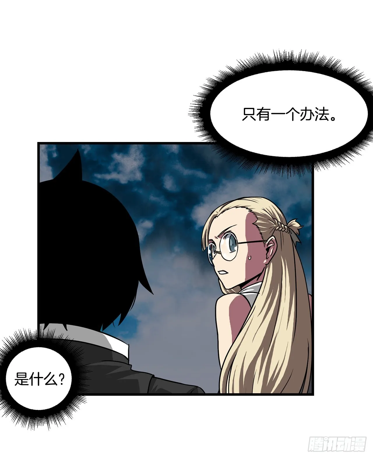 59.强制连接 第10页