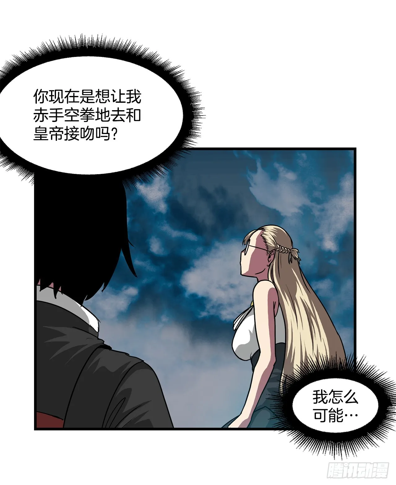 59.强制连接 第13页