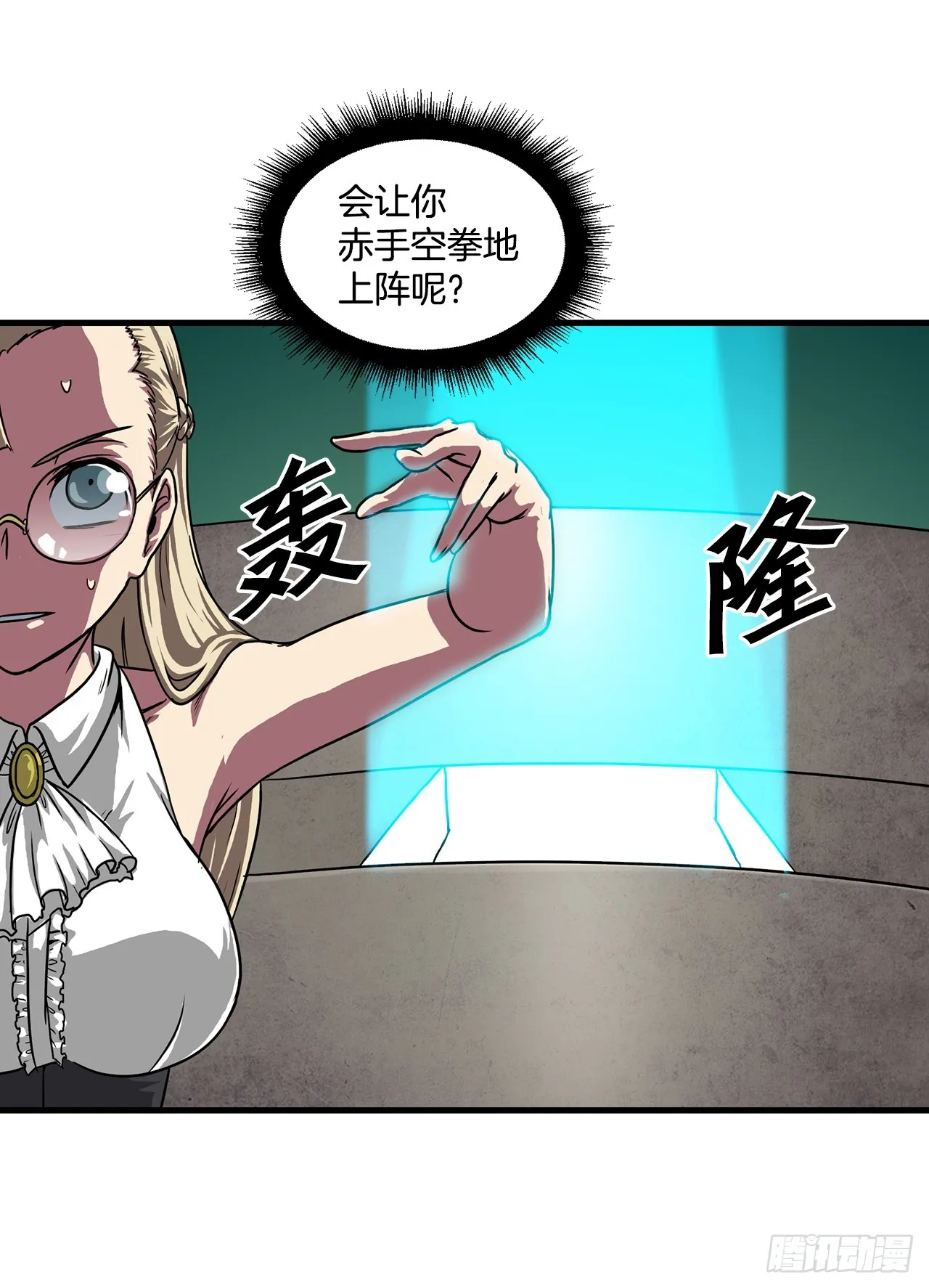 59.强制连接 第14页