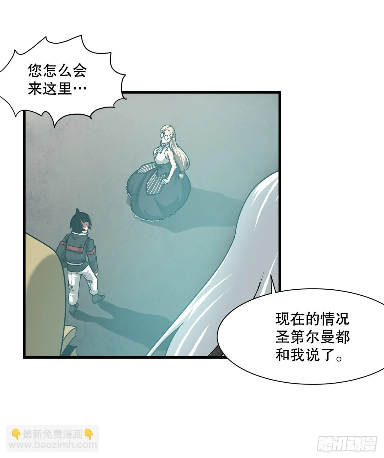 59.强制连接 第18页