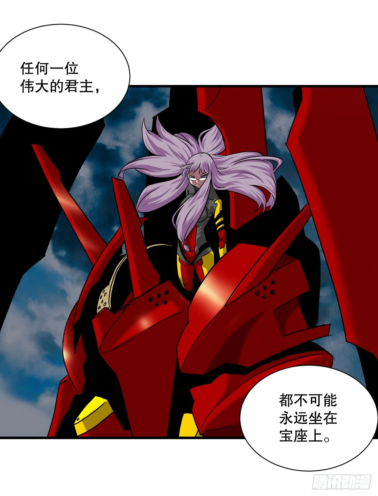 59.强制连接 第20页