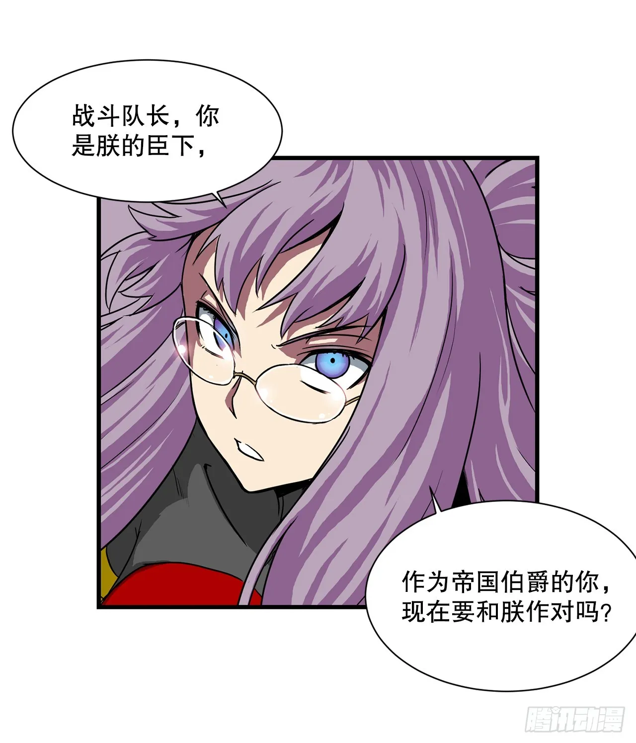 59.强制连接 第21页