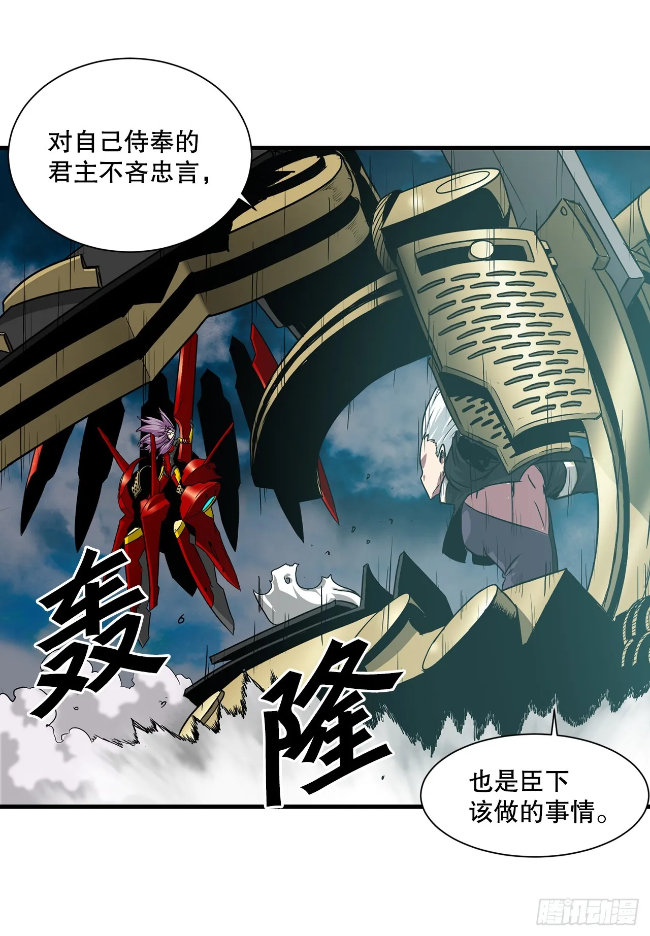 59.强制连接 第22页