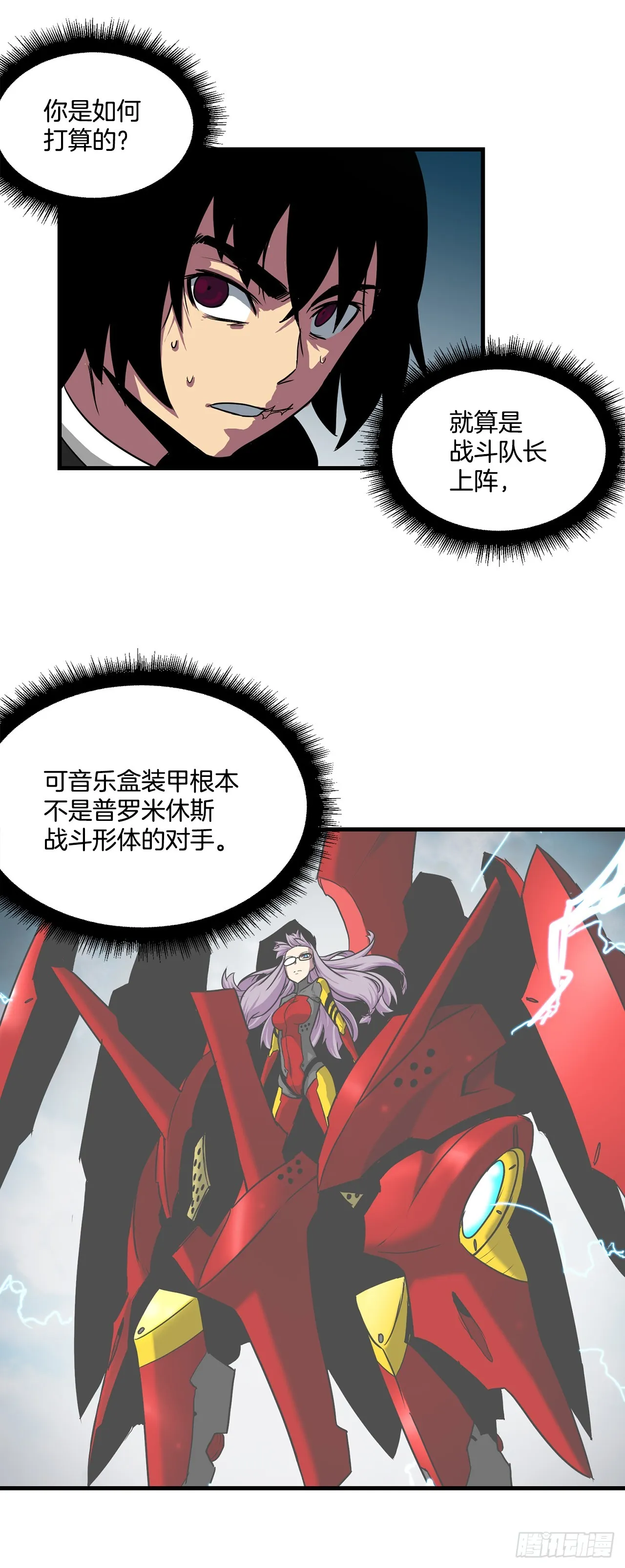 59.强制连接 第23页