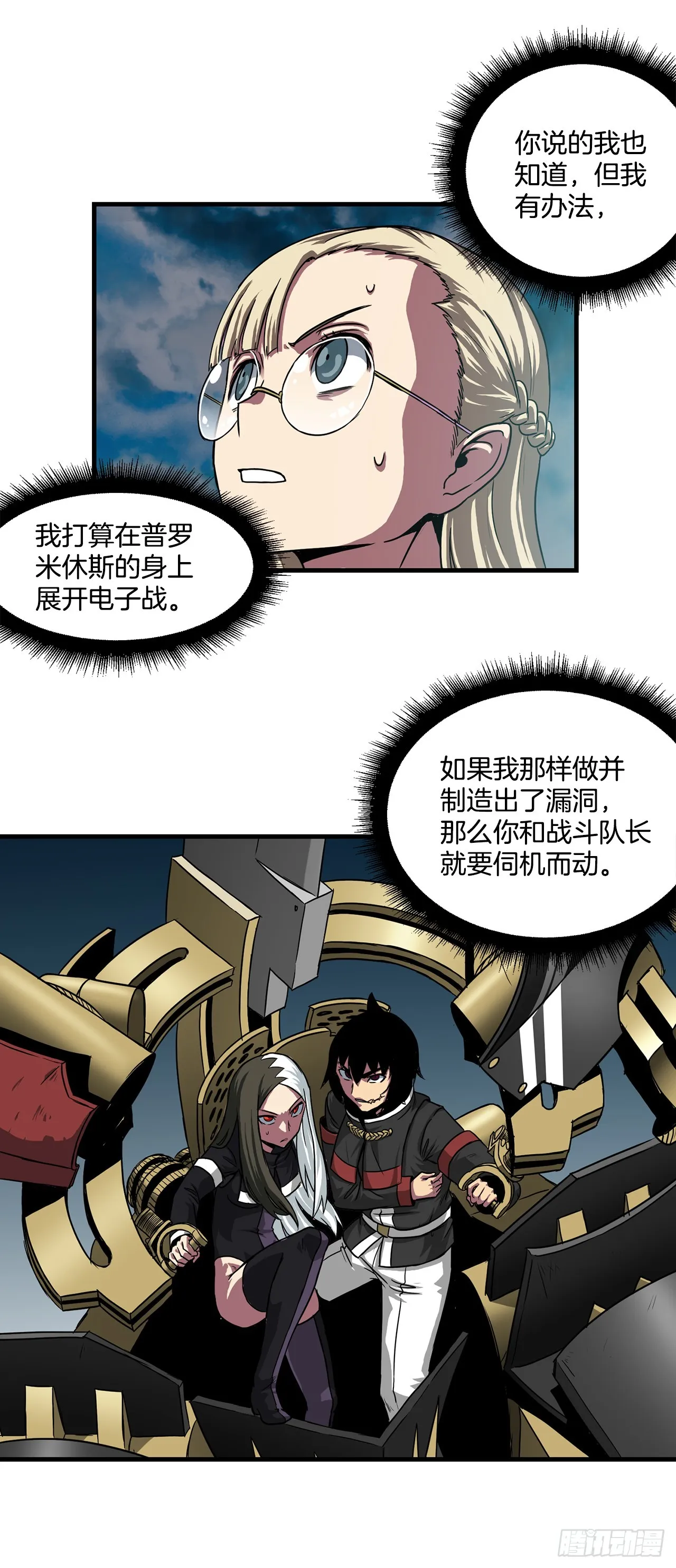 59.强制连接 第24页