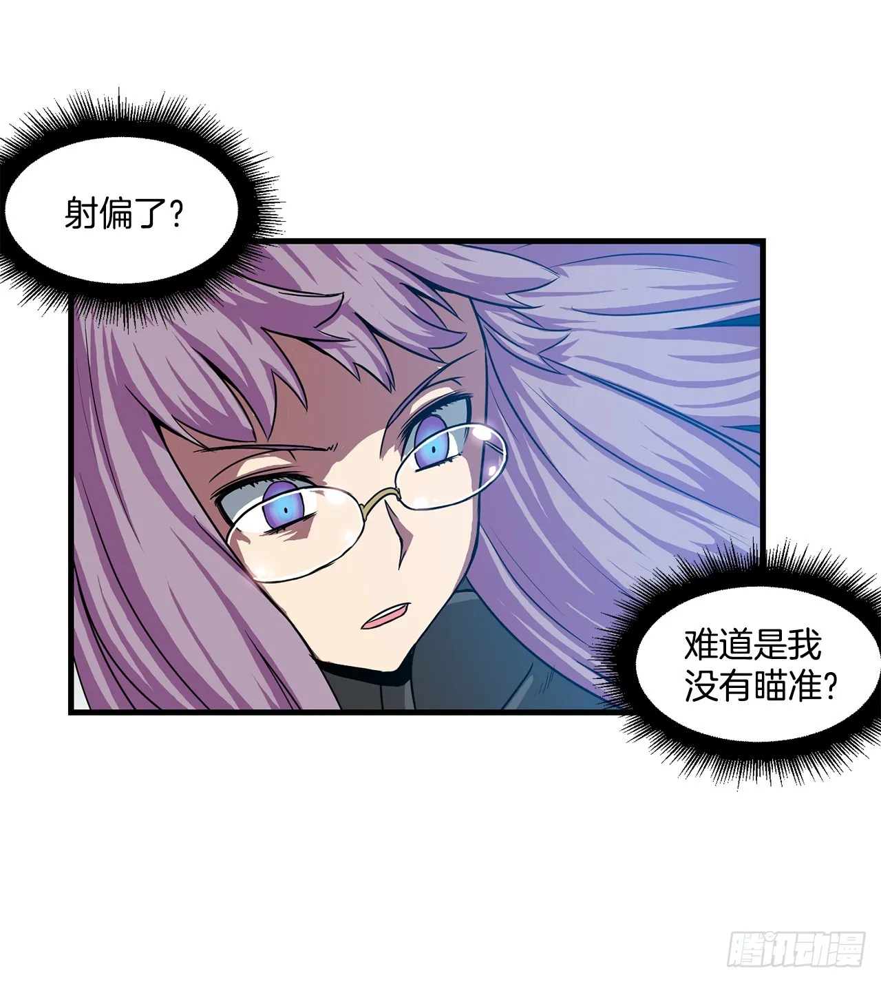 59.强制连接 第28页