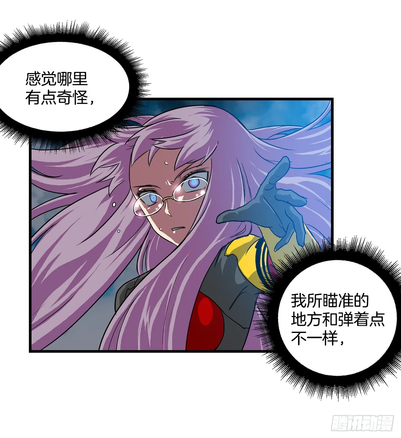59.强制连接 第30页