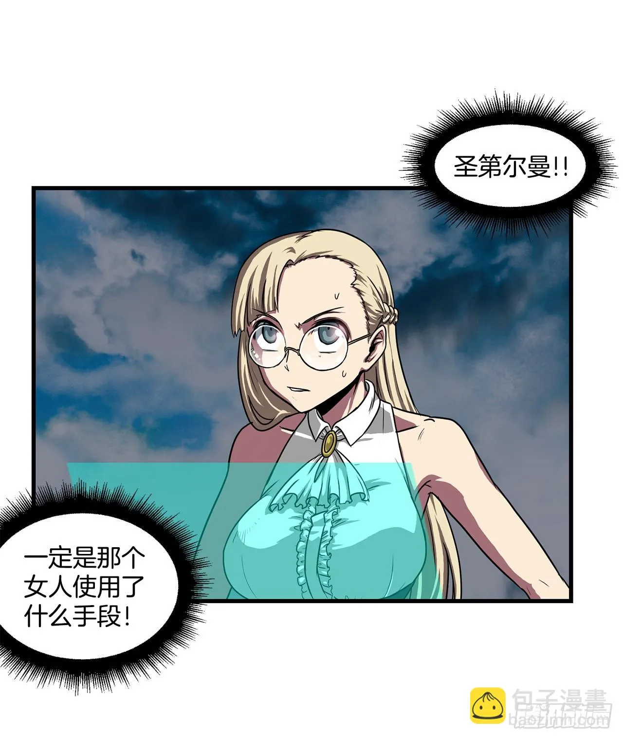 59.强制连接 第32页