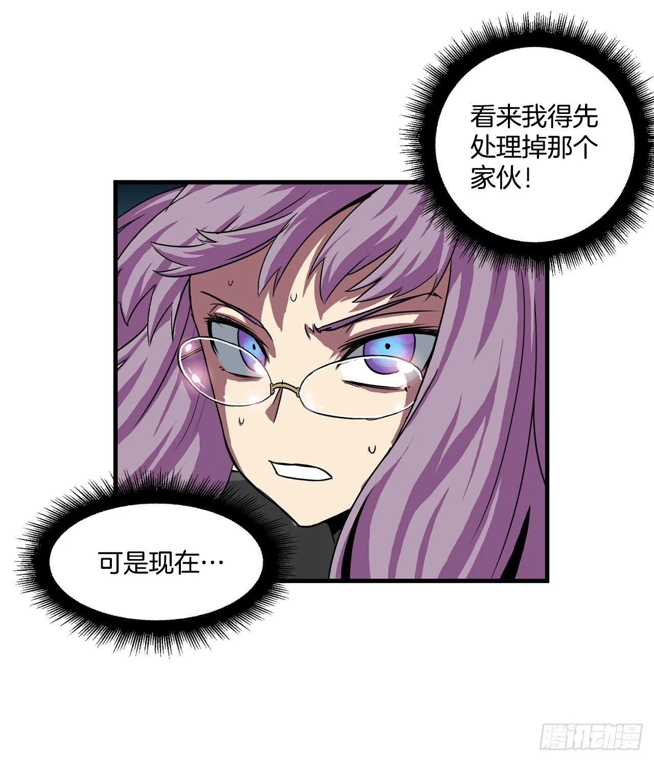 59.强制连接 第33页