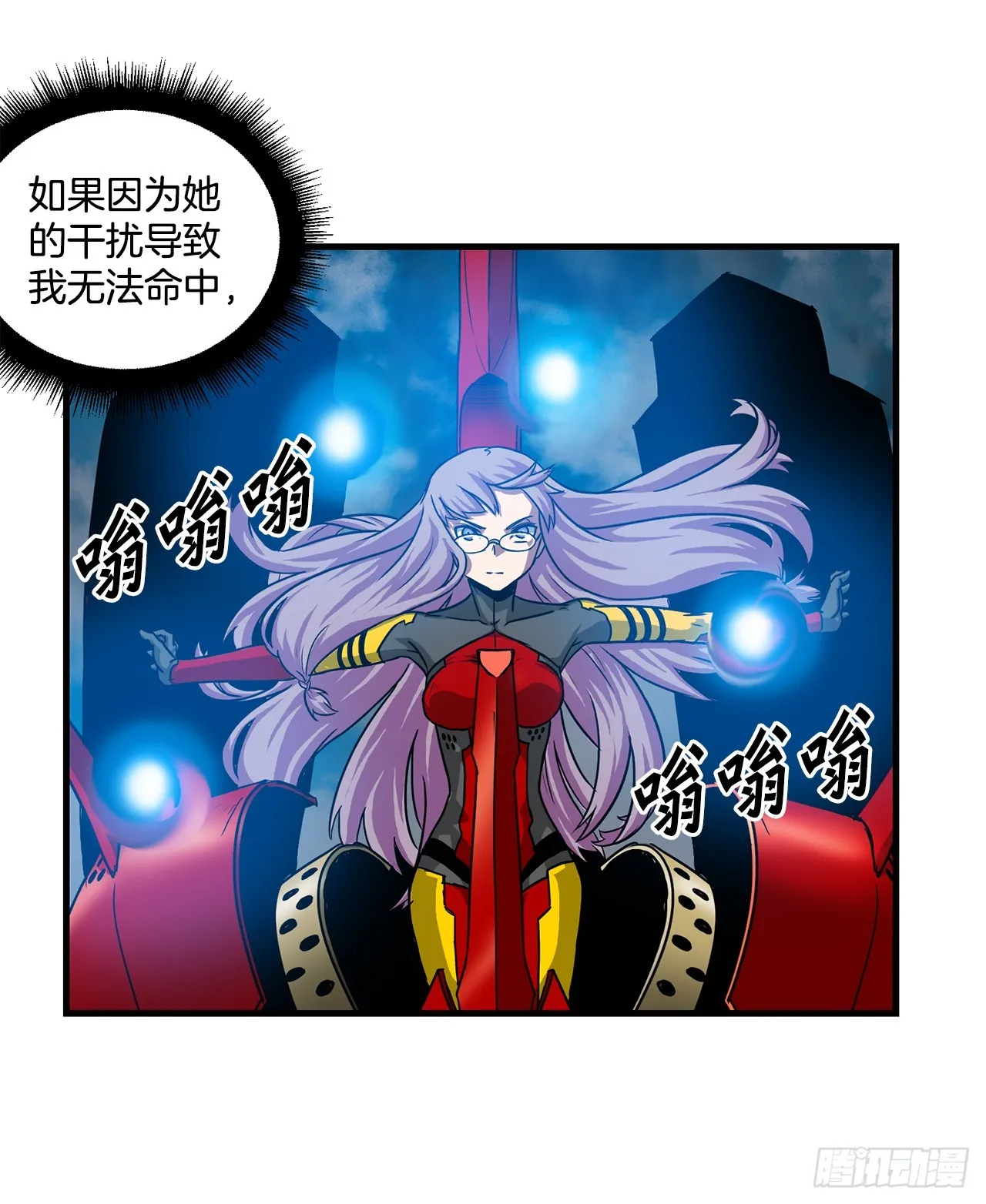 59.强制连接 第40页