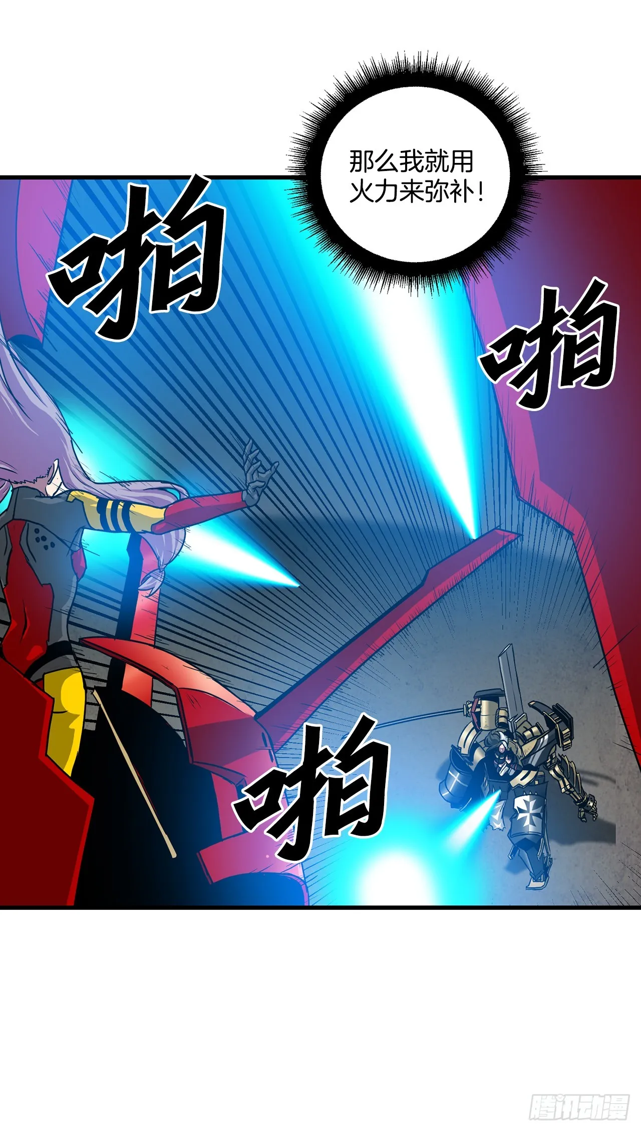 59.强制连接 第41页