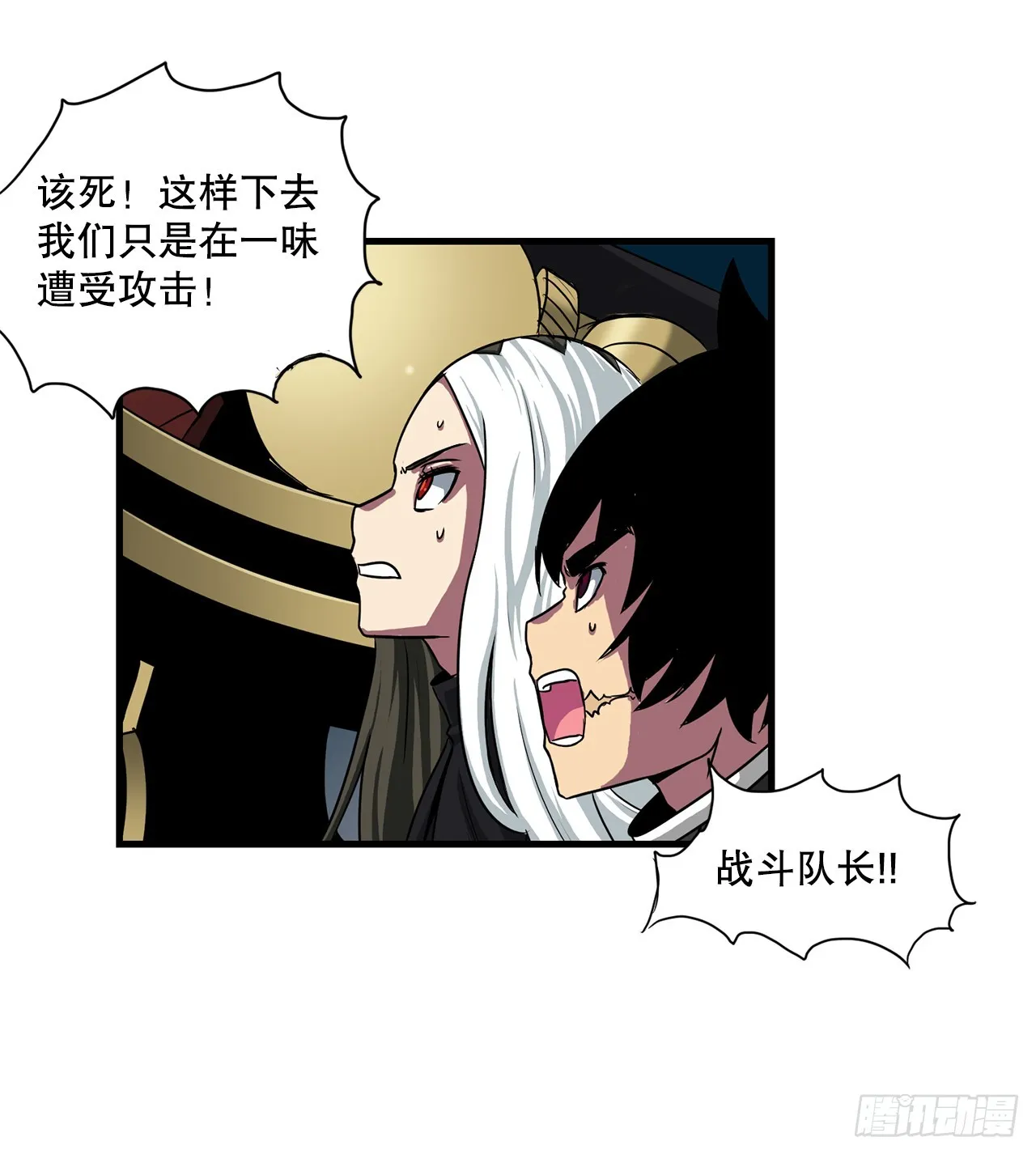 59.强制连接 第45页