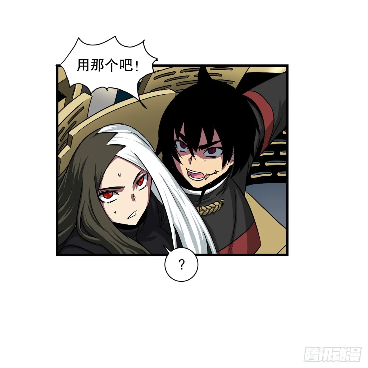 59.强制连接 第46页