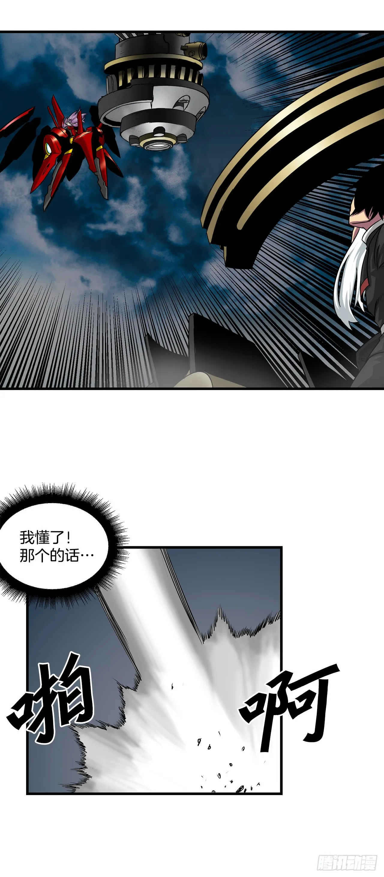 59.强制连接 第47页