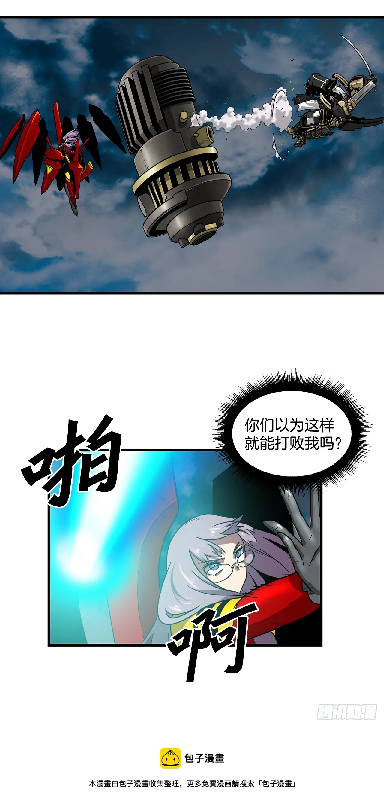 59.强制连接 第50页