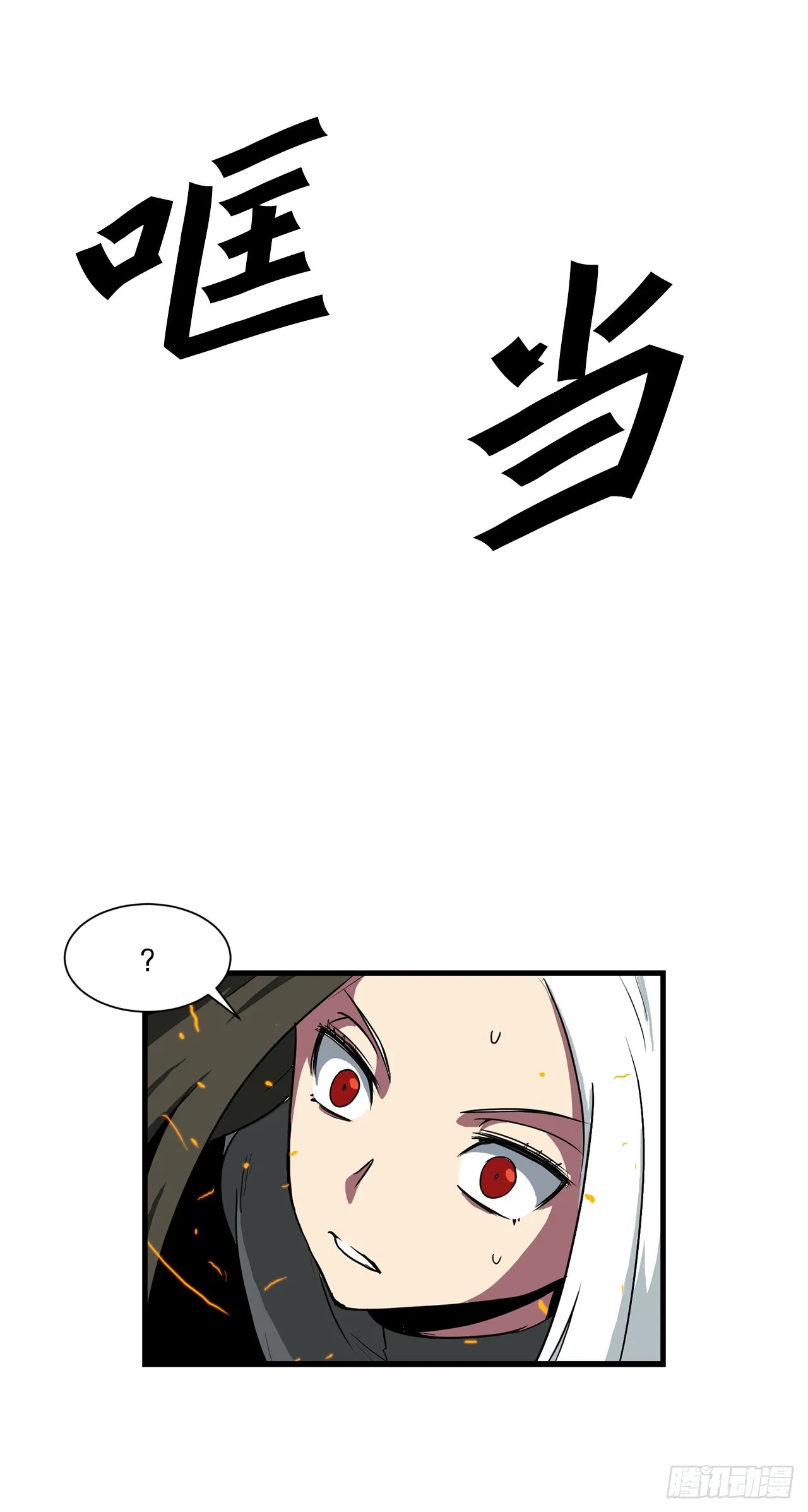 59.强制连接 第56页