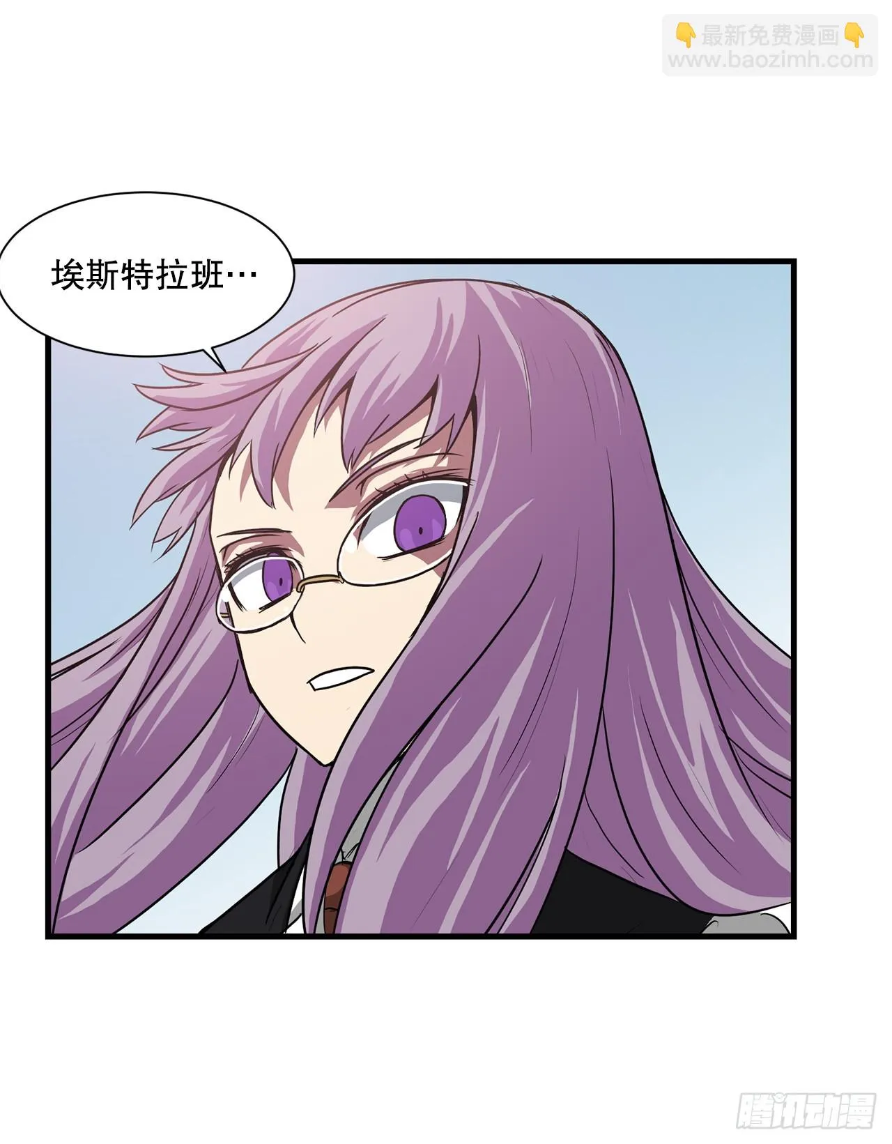 58.我们才是人类 第16页