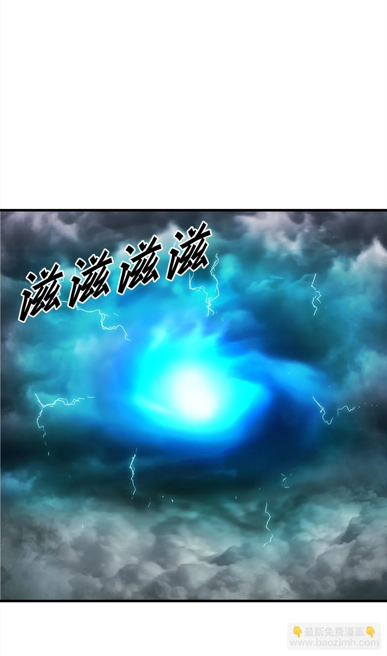 58.我们才是人类 第27页