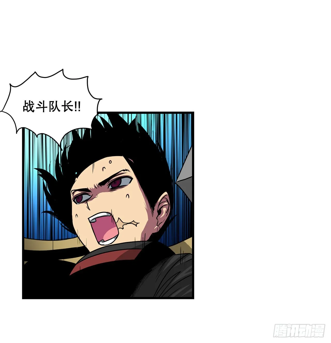 57.普罗米休斯苏醒 第3页