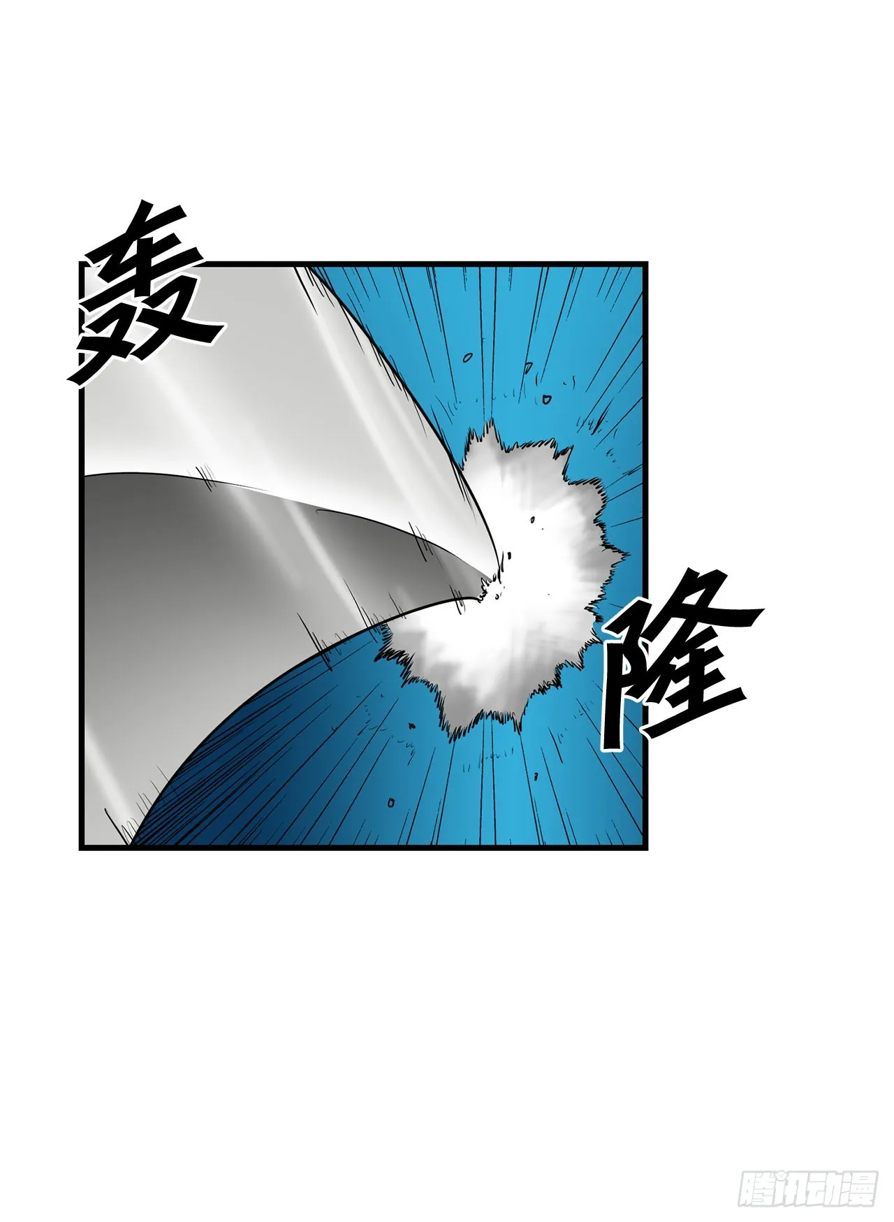 57.普罗米休斯苏醒 第7页